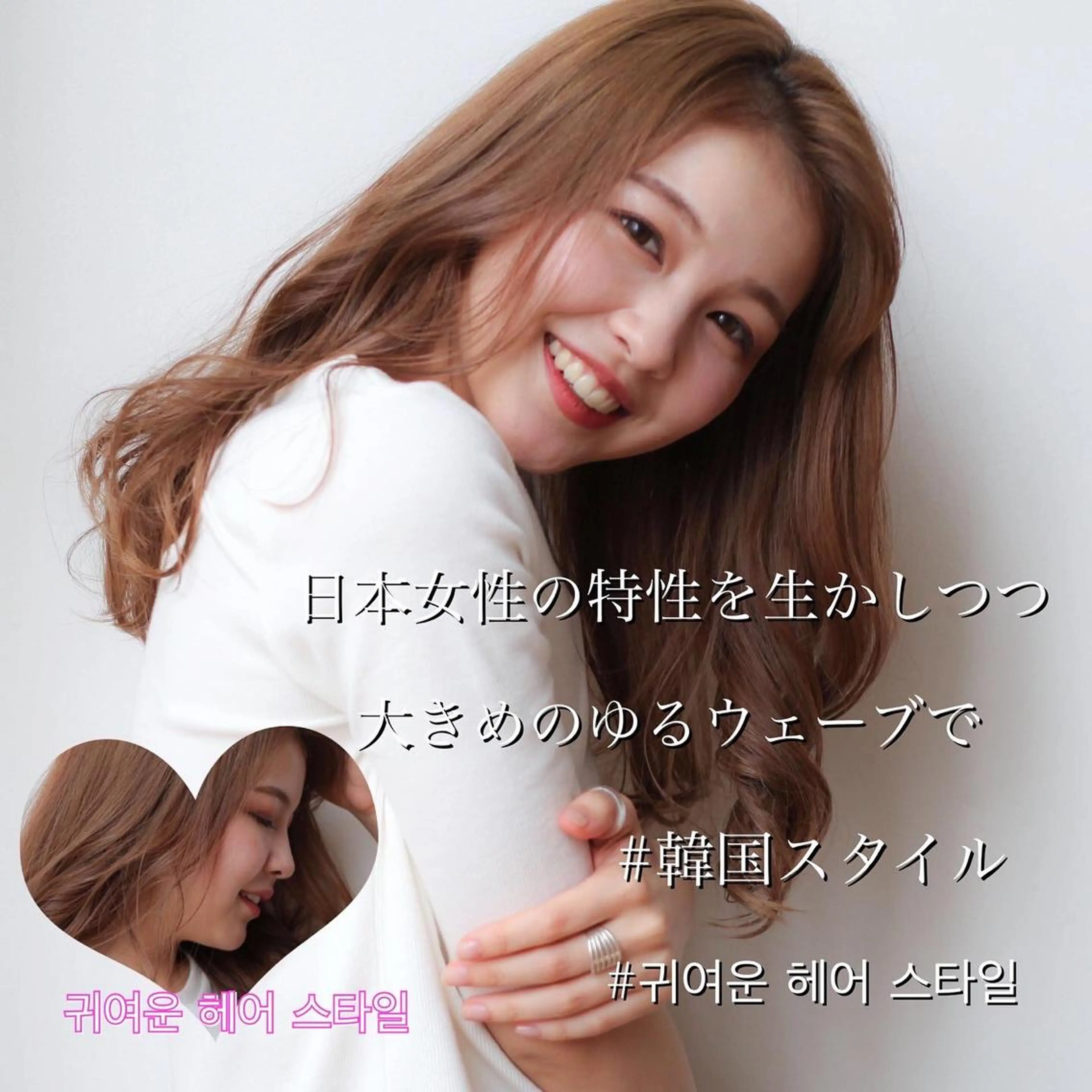 セミロング カラー パーマ ヘアアレンジ VIVIE【ヴィヴィ】所属・髪質改善/韓国風 レイヤー/田村祐樹のヘアスタイル