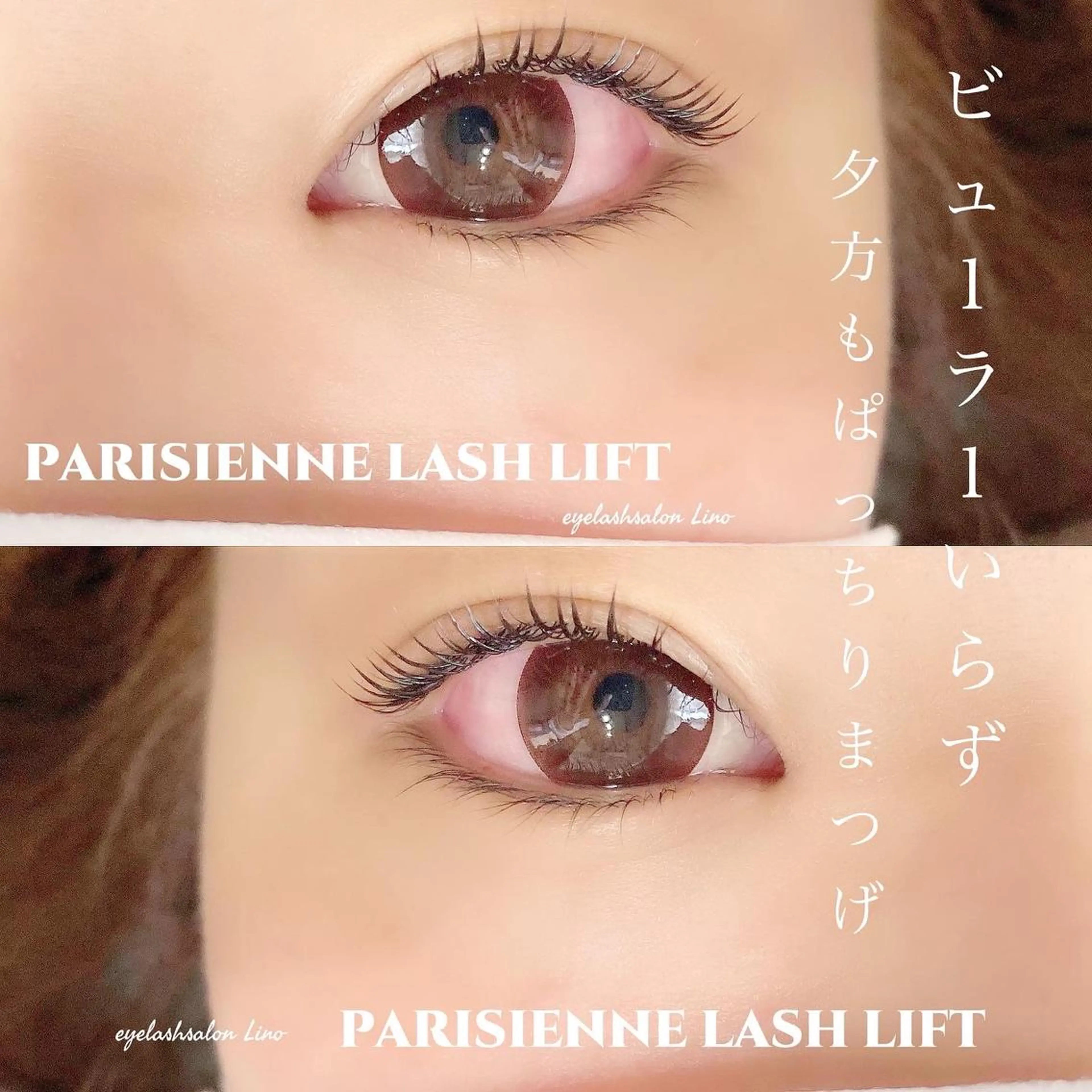 マツエク・マツパ マツパ 店長/Lino eyelashのマツエク・マツパデザイン