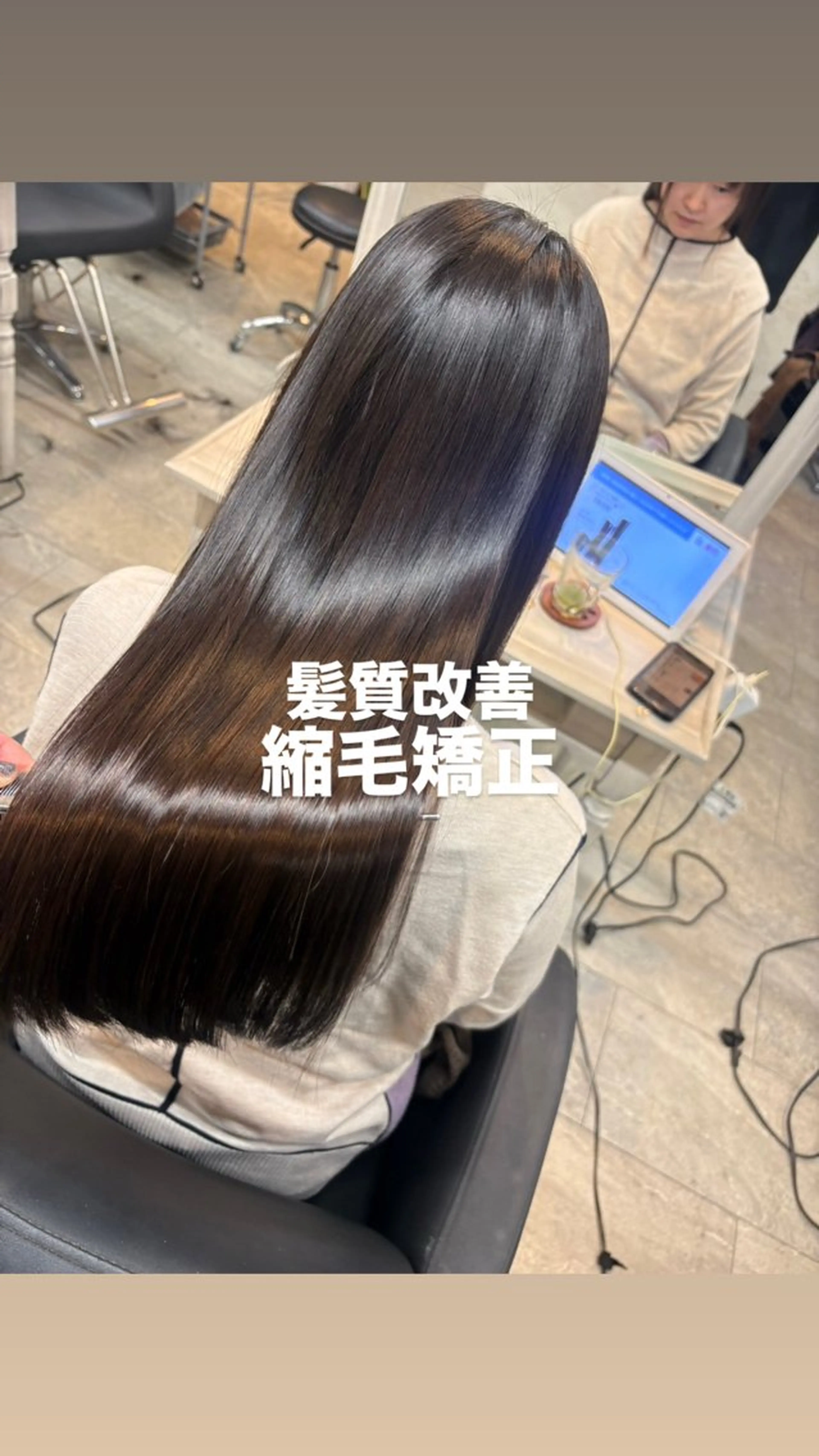 ロング カット 縮毛矯正 トリートメント 美髪× ヘアセット✨Araiのヘアスタイル