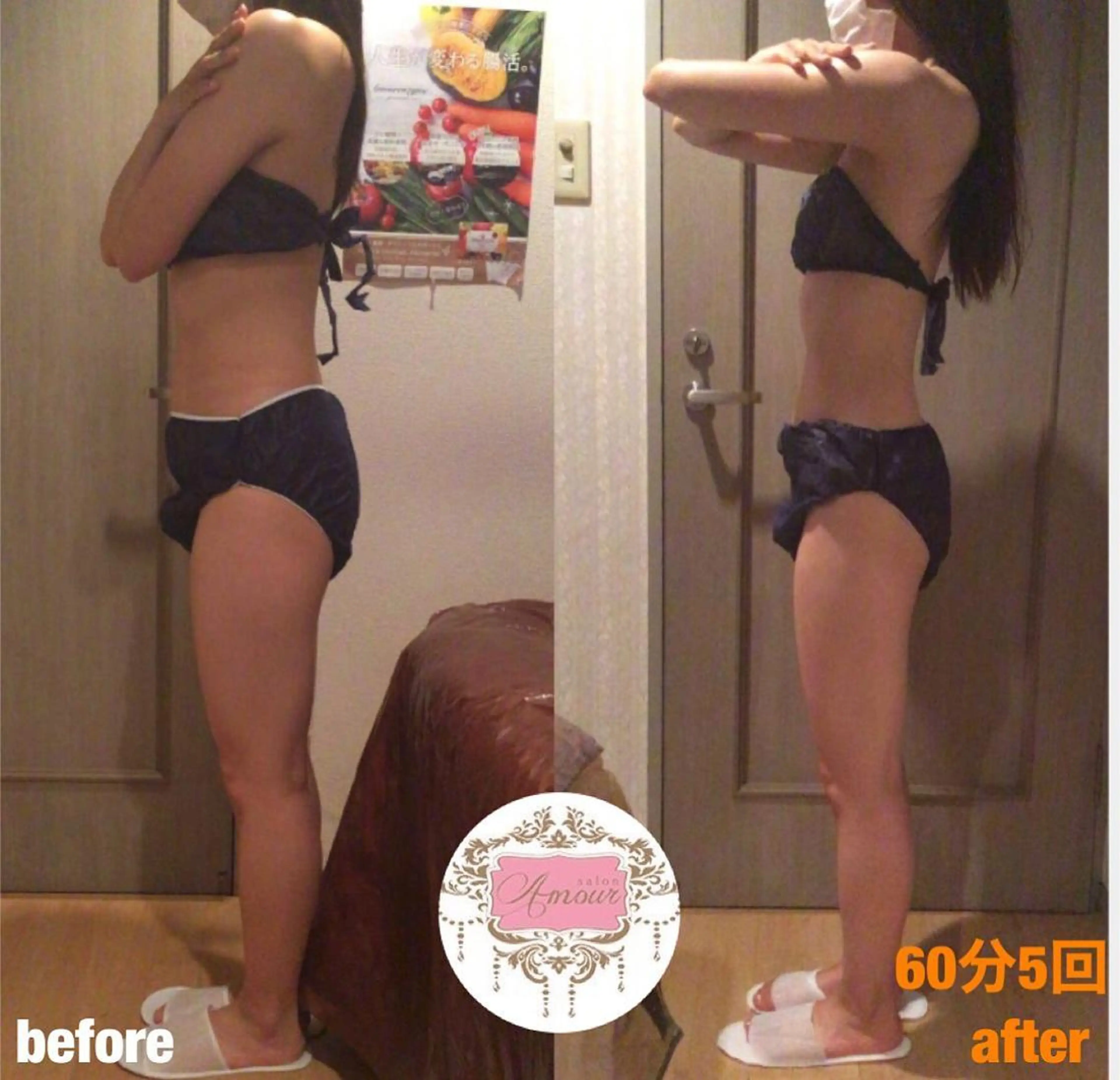 salon amourのエステ・リラクイメージ