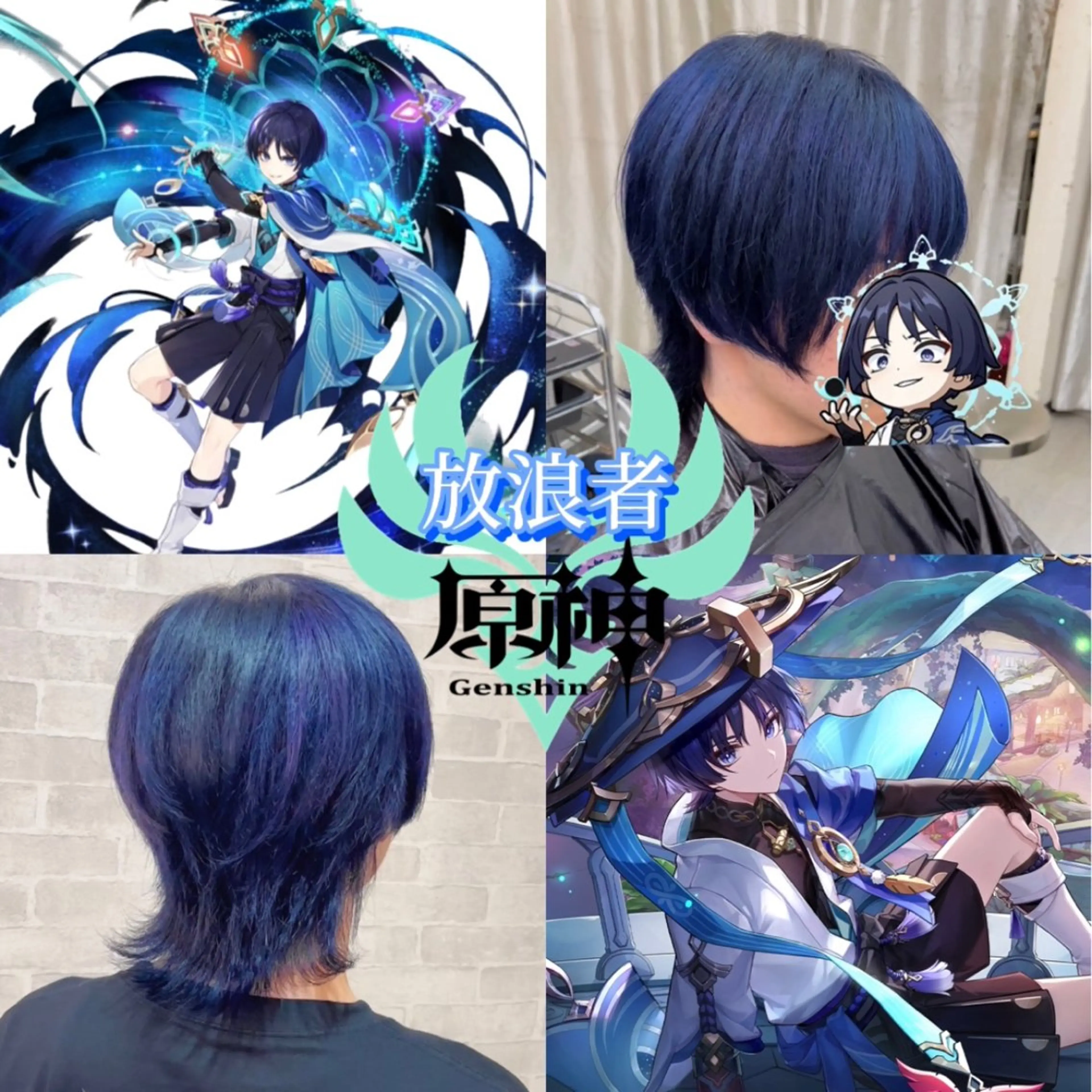 カラー メンズ ヘアカラー トリートメント 推しカラー💫 ブリーチ💫若菜覚のヘアスタイル