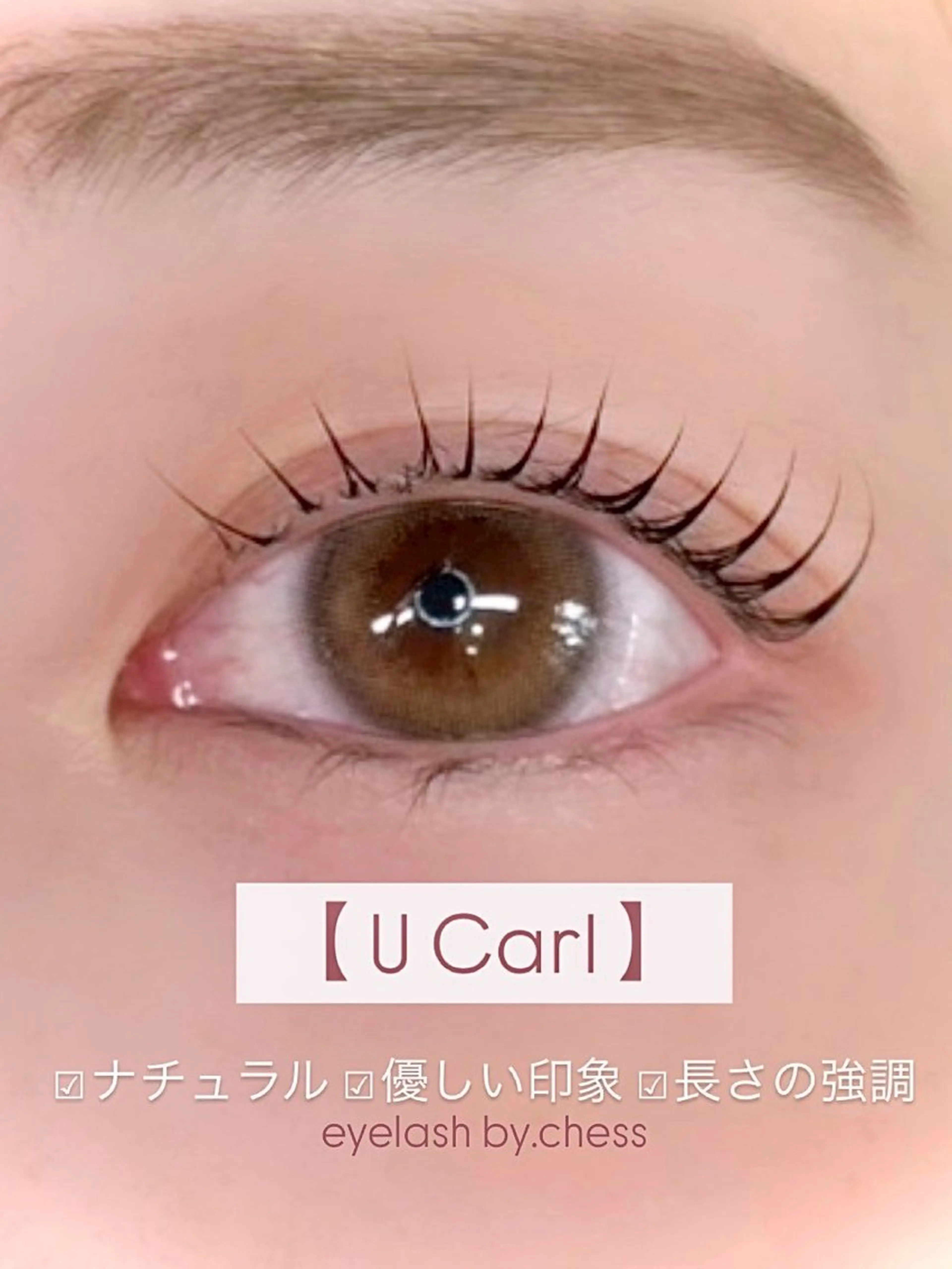 【4月特別価格】口コミ限定❗️まつ毛パーマの写真