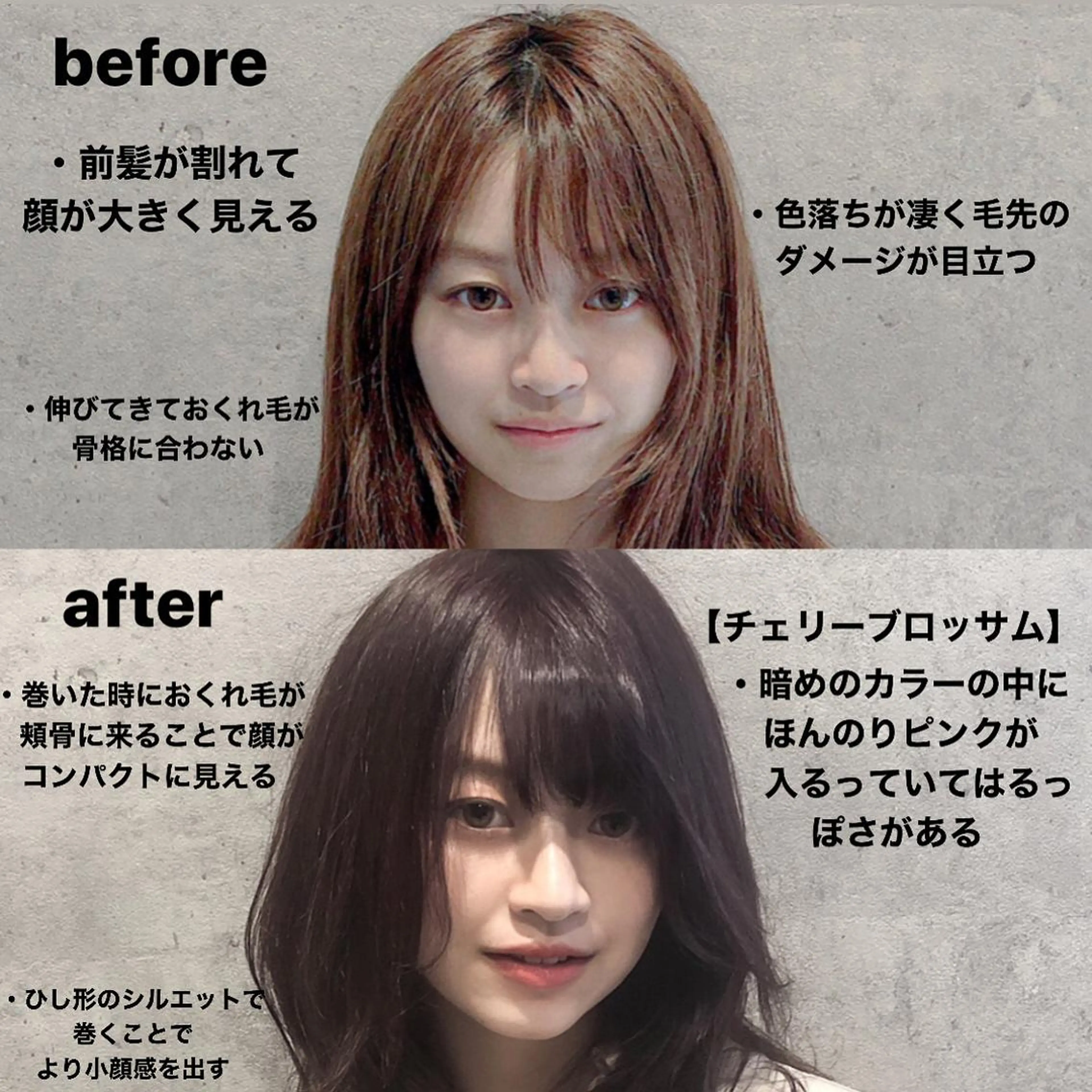 ロング カラー 女性が憧れる ショート/角田愛和のヘアスタイル