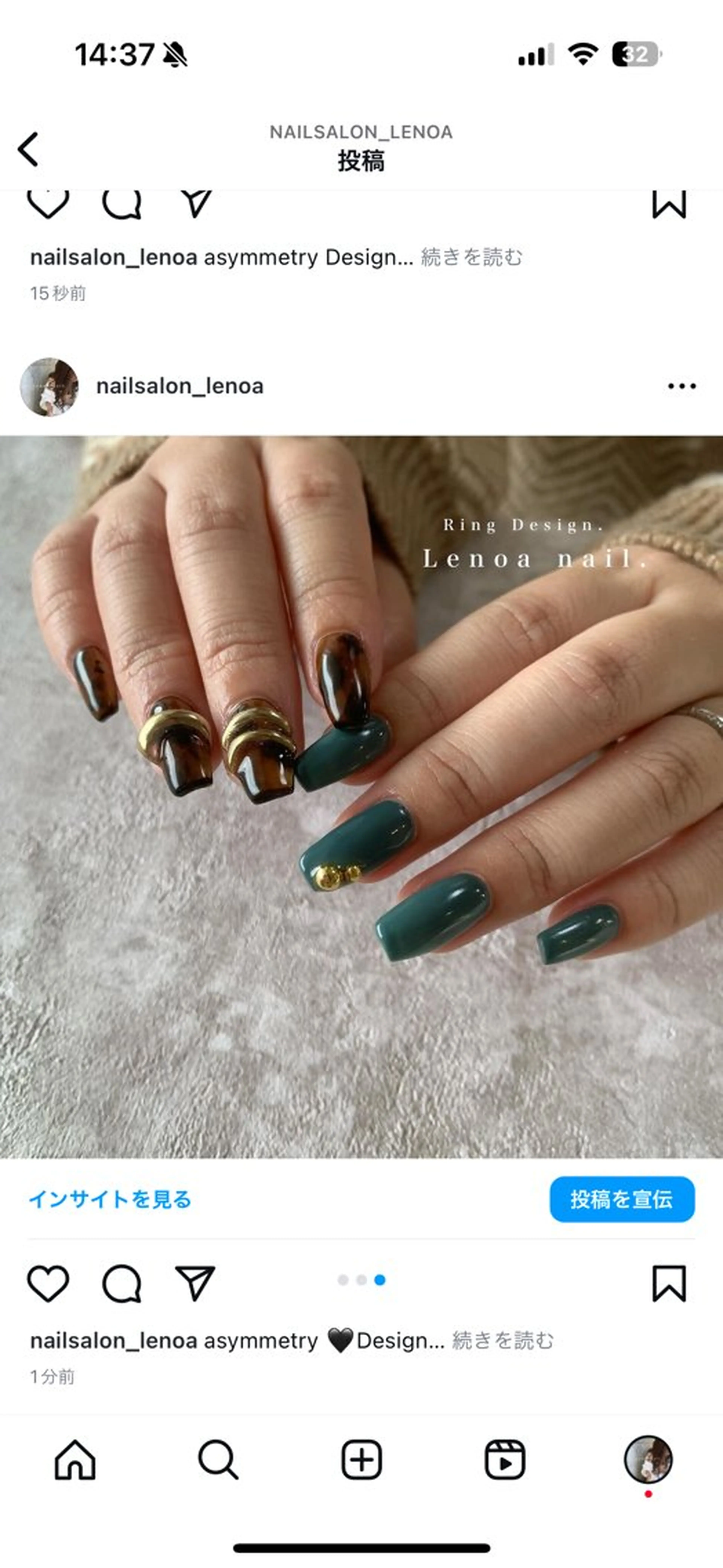 ネイル nailsalon Lenoaのネイルデザイン