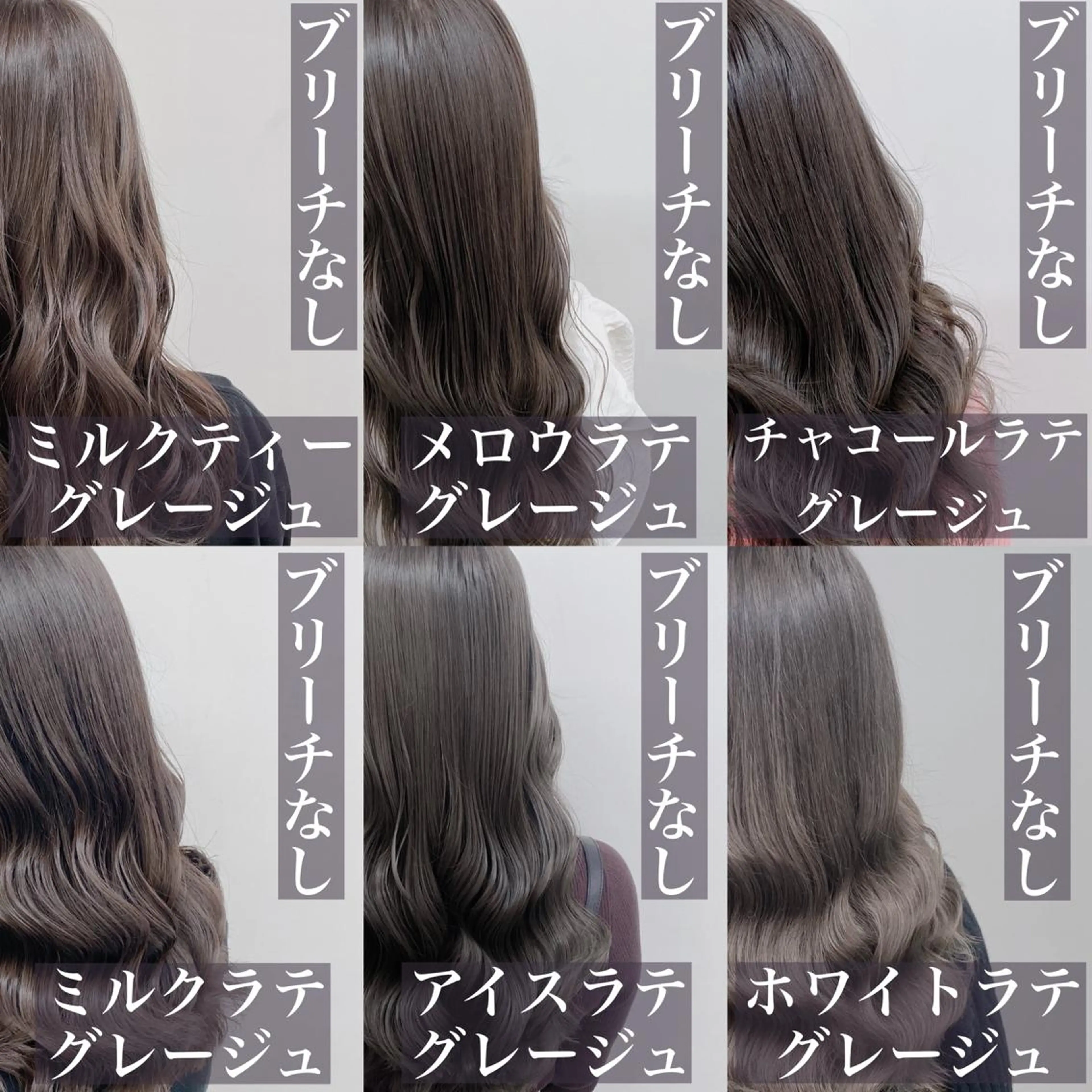 セミロング カラー ヘアアレンジ グレージュ ヨシンモリ カット ヘアカラー トリートメント ヘッドスパ ヘアセット ARiA by ECLART所属・💖韓国ヘアの匠 💖TAKUMI💖のヘアスタイル