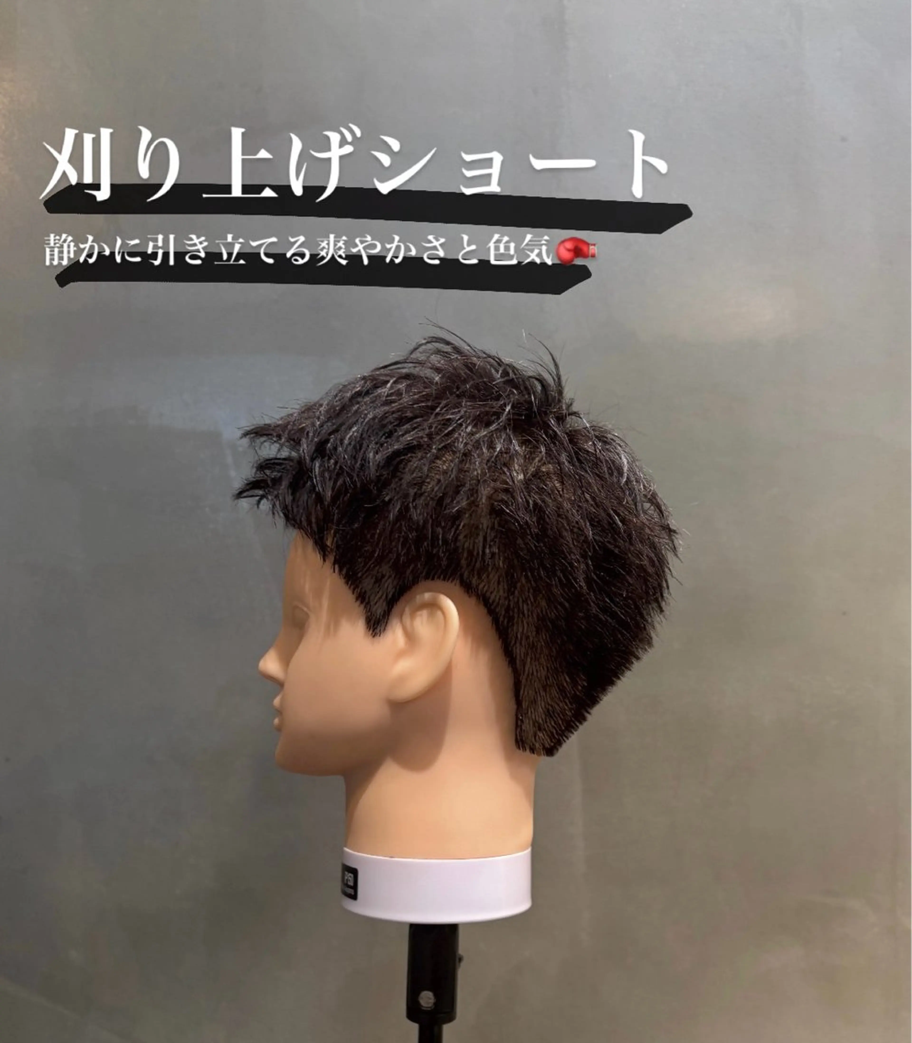 ショート メンズ 刈り上げ ショートヘア kei/梅田美容室 /モデル募集中のヘアスタイル