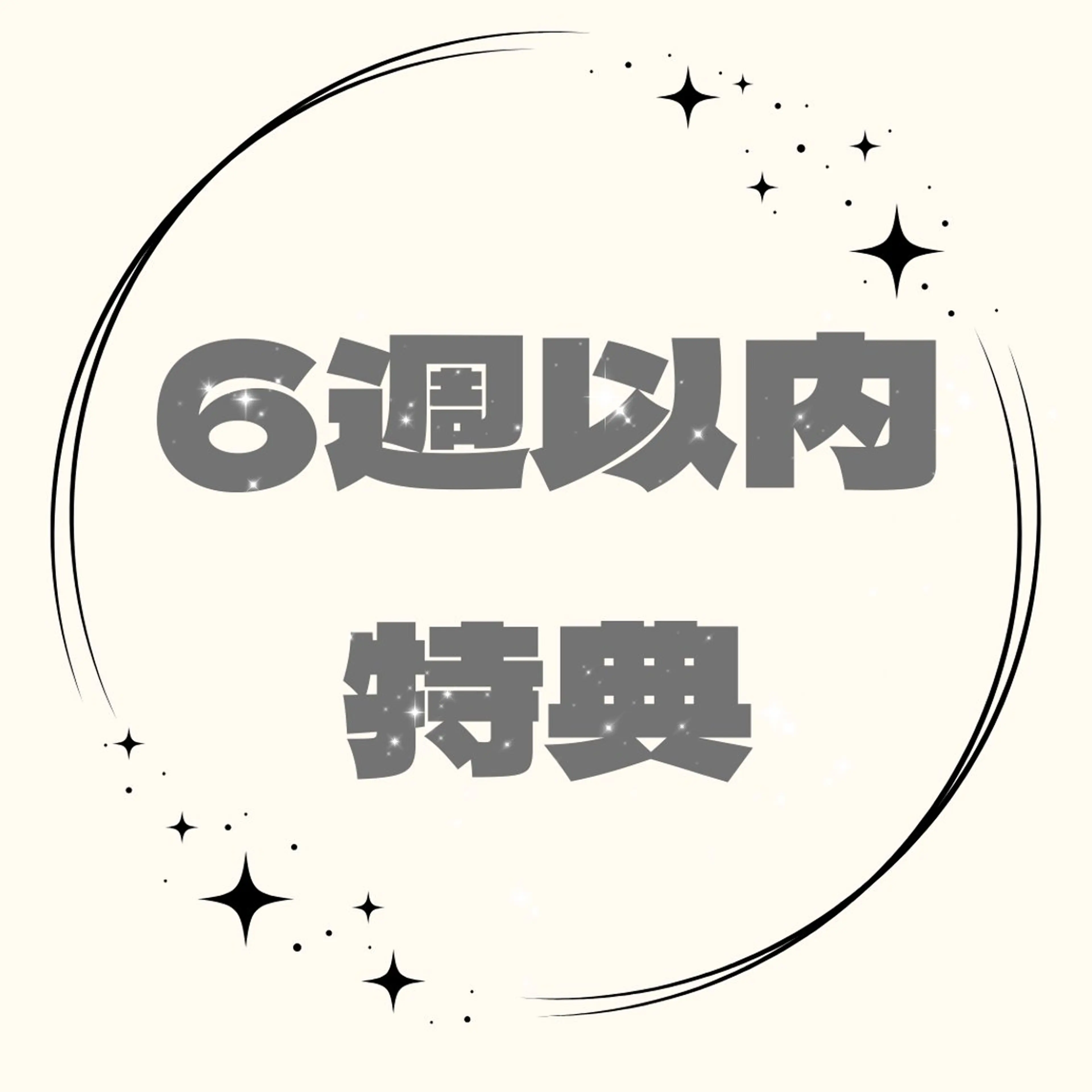 マツエク・マツパ CLASSYまつ毛 眉毛専門店のマツエク・マツパデザイン