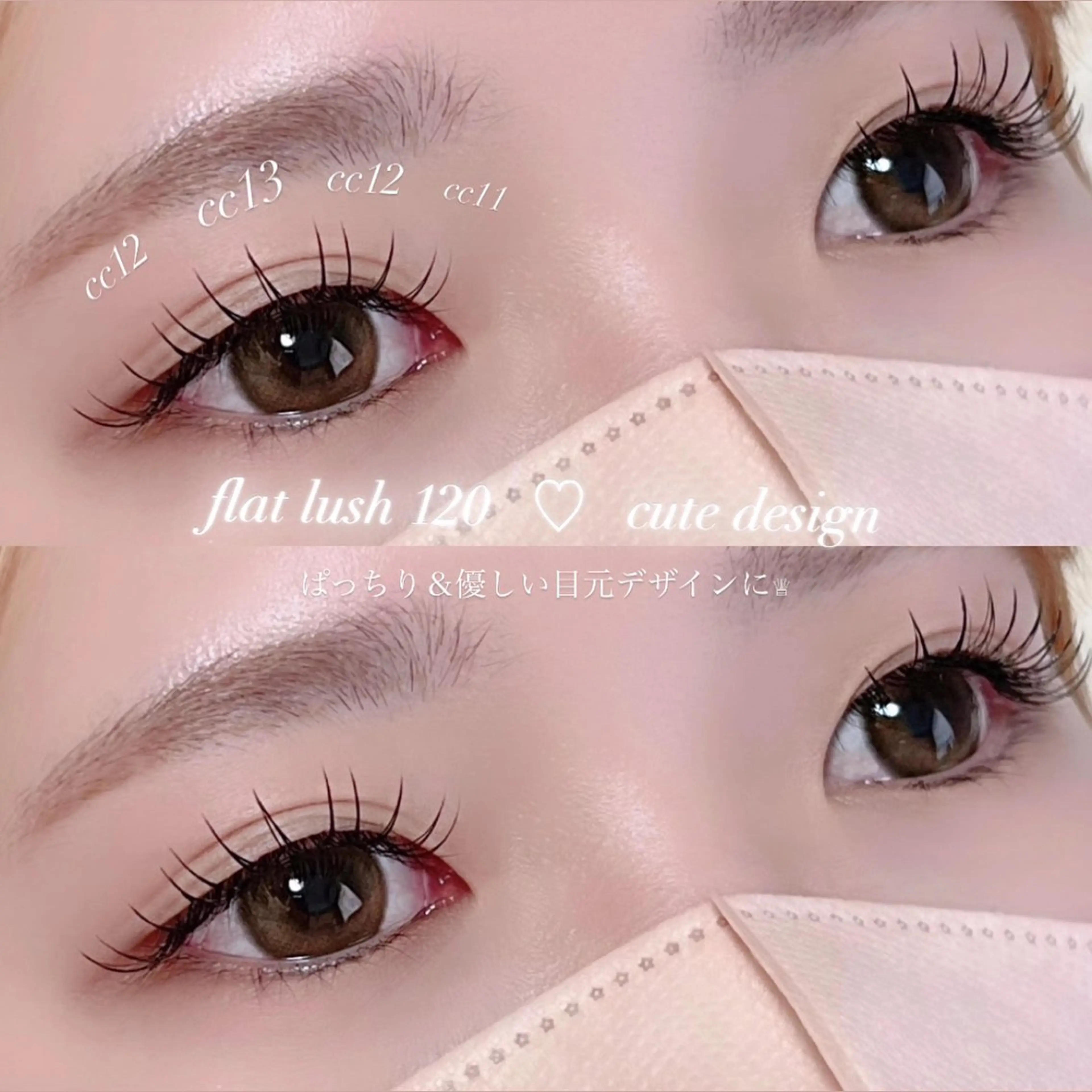 マツエク・マツパ マツエク MOOR／ nanamiのマツエク・マツパデザイン