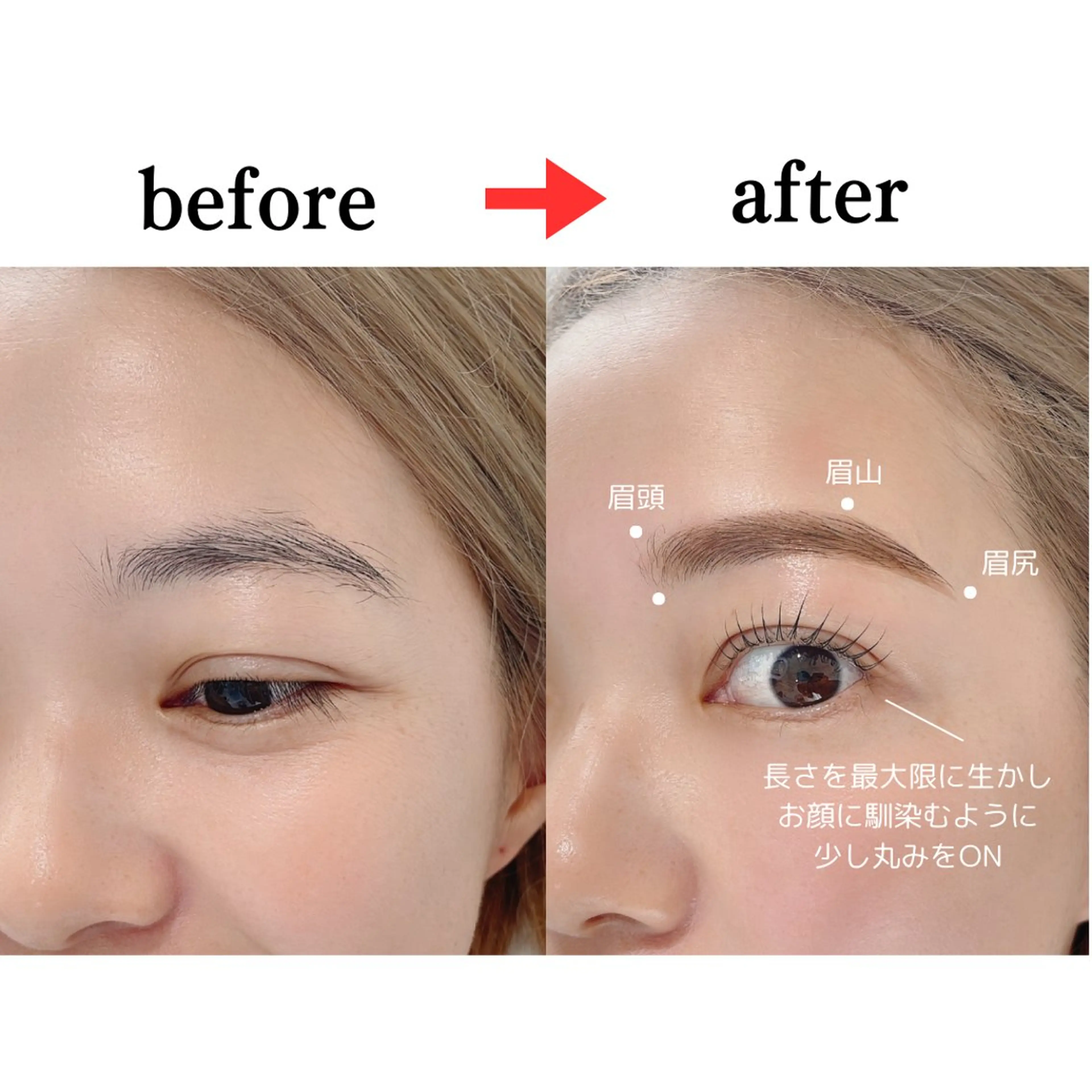 マツエク・マツパ 🩶JOLi さいたま新都心🩶のマツエク・マツパデザイン