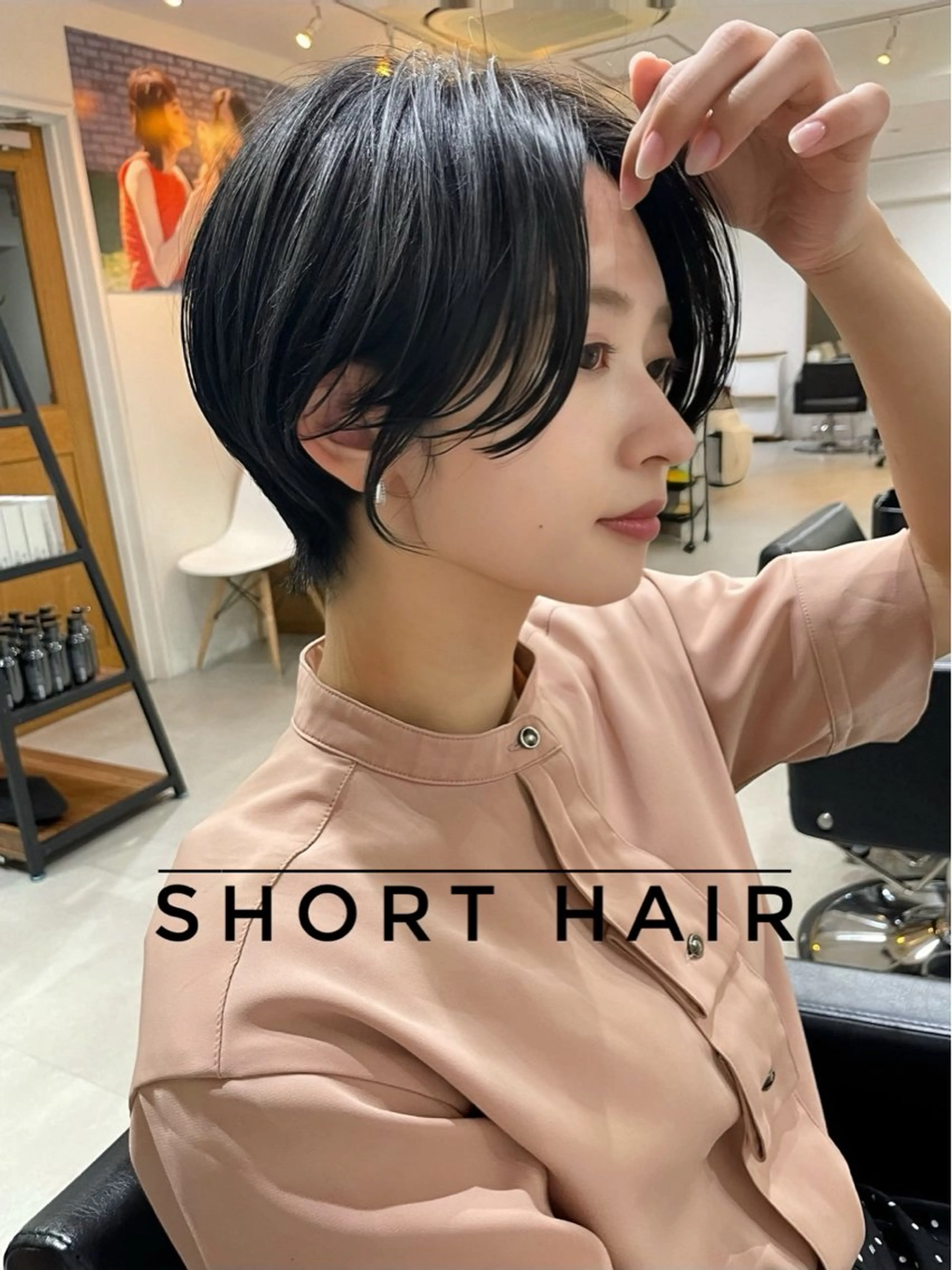 ショート カット 平 一裕のヘアスタイル