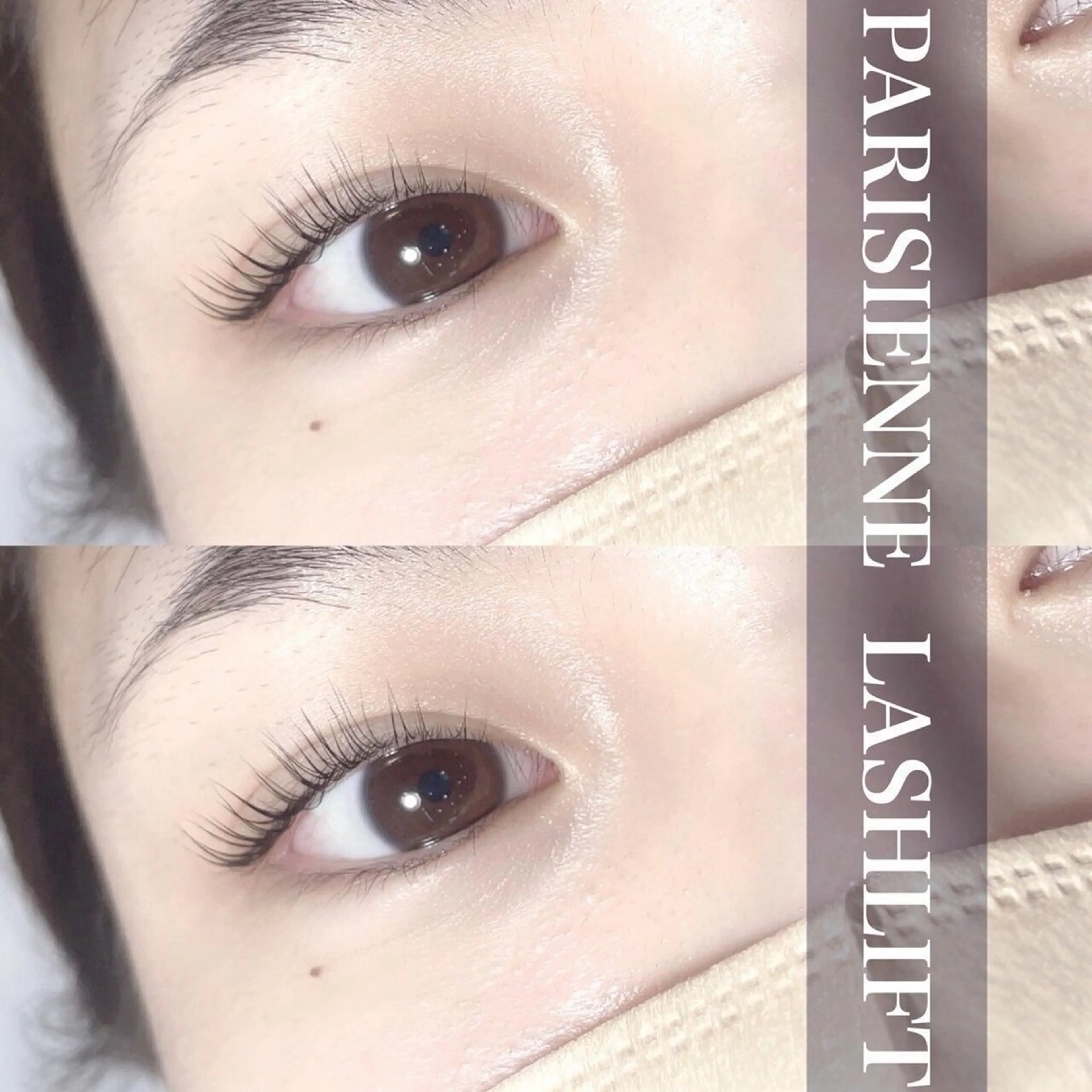 【無添加パーマ パリジェンヌ/メーテル】シンプリフィラッシュリフトの写真