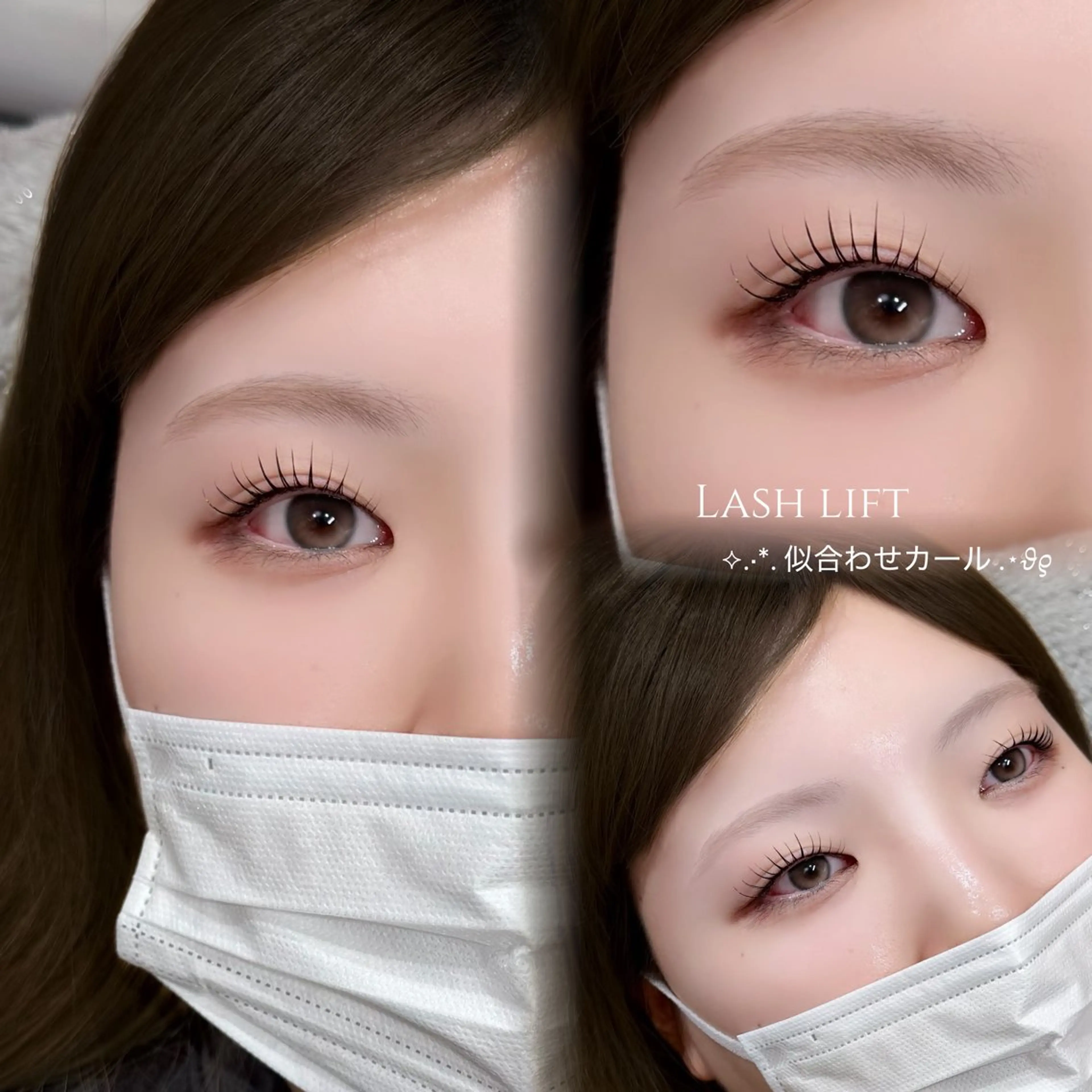 マツエク・マツパ 似合わせパーマ⟡束感 まつ毛⟡mia 🎀のマツエク・マツパデザイン