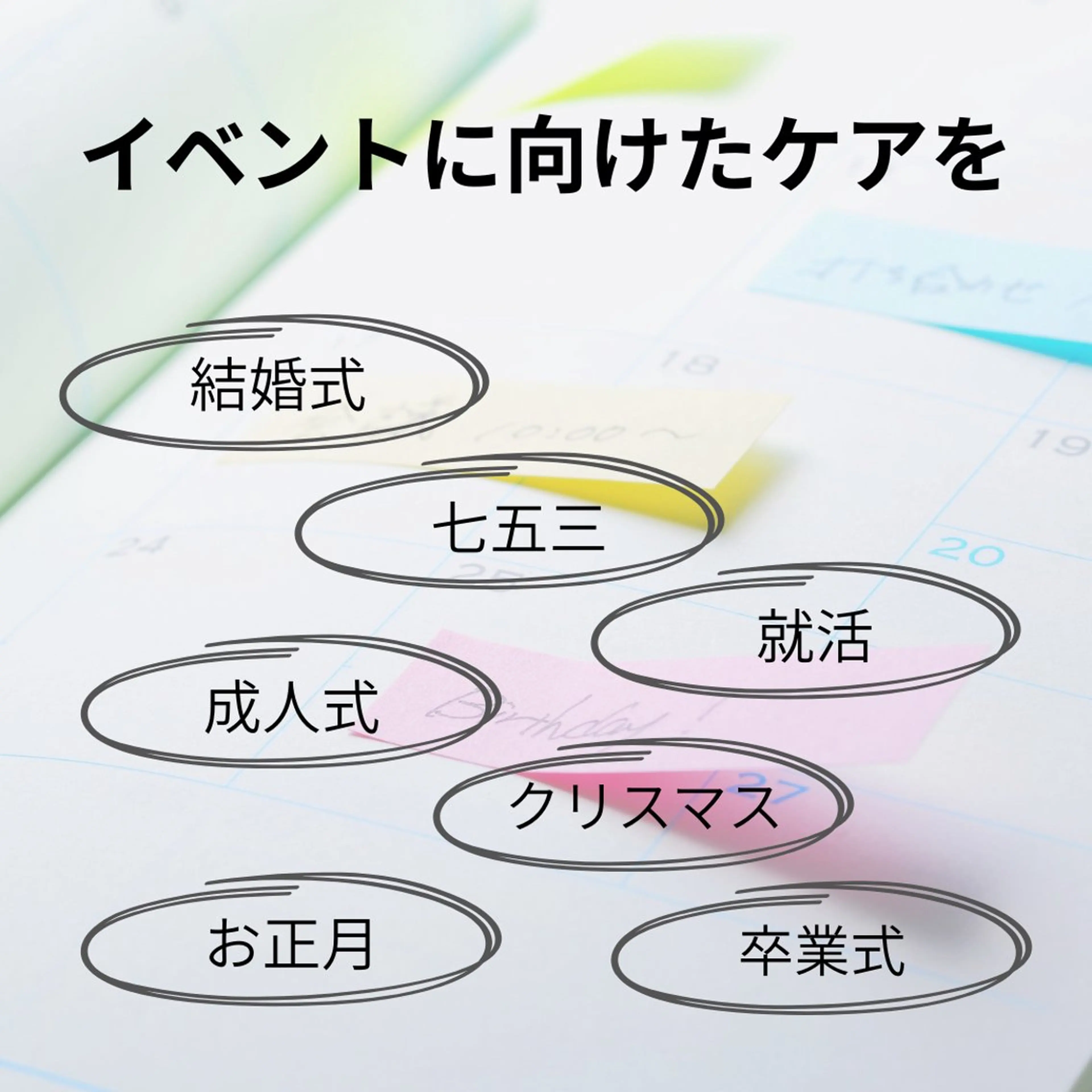 その他 ホワイトニング ショップ津店のその他イメージ