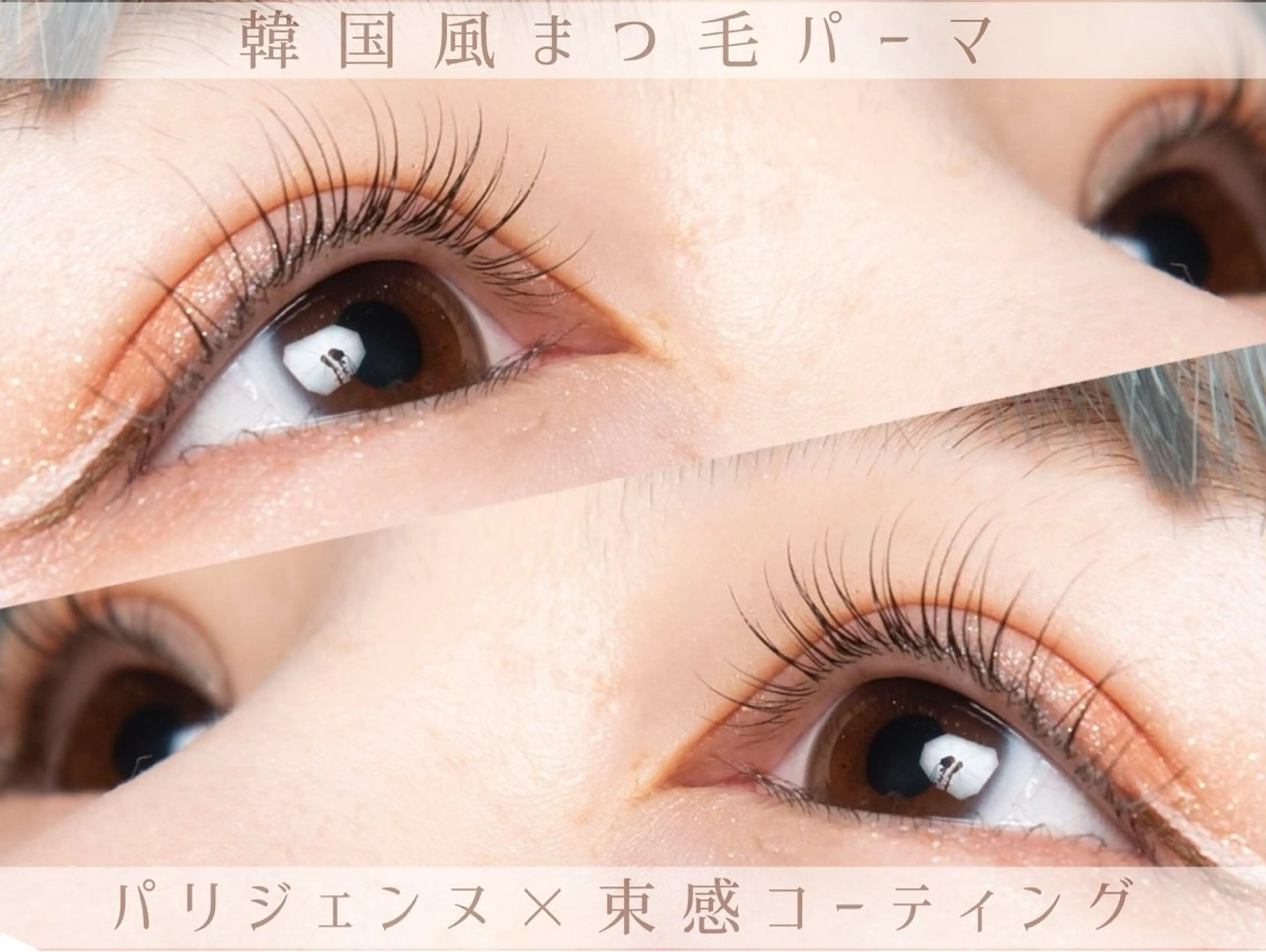 マツエク・マツパ 束感まつ毛 マツパ 𝙔𝙪𝙪𝙠𝙖 .のマツエク・マツパデザイン