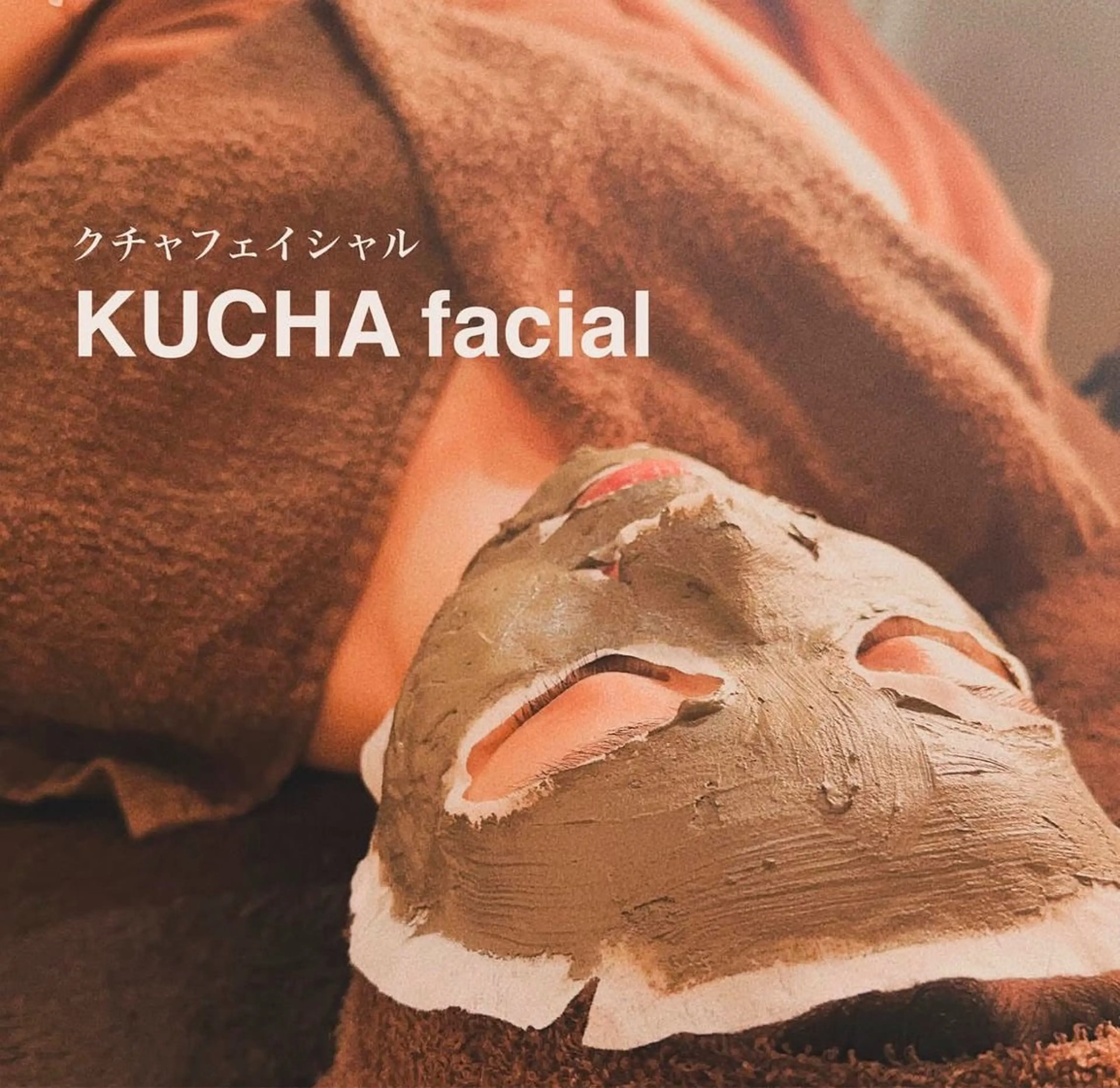 エステ リラク ReHerbウミカジテラス店所属・Reherb 🌿honokaのエステ・リラクイメージ