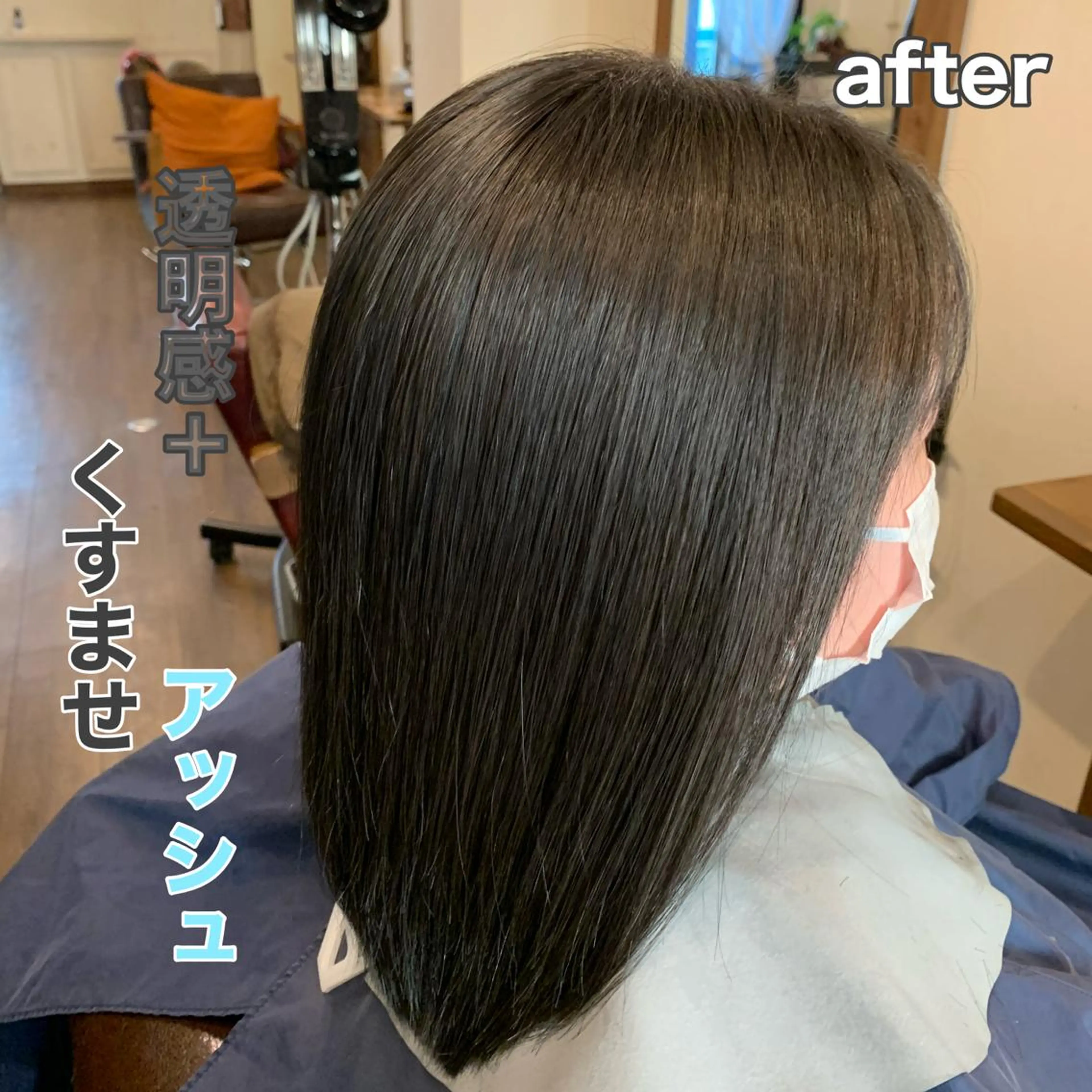 ミディアム アッシュ 透明感カラー/ブリー チ無し/瀧田恭平のヘアスタイル