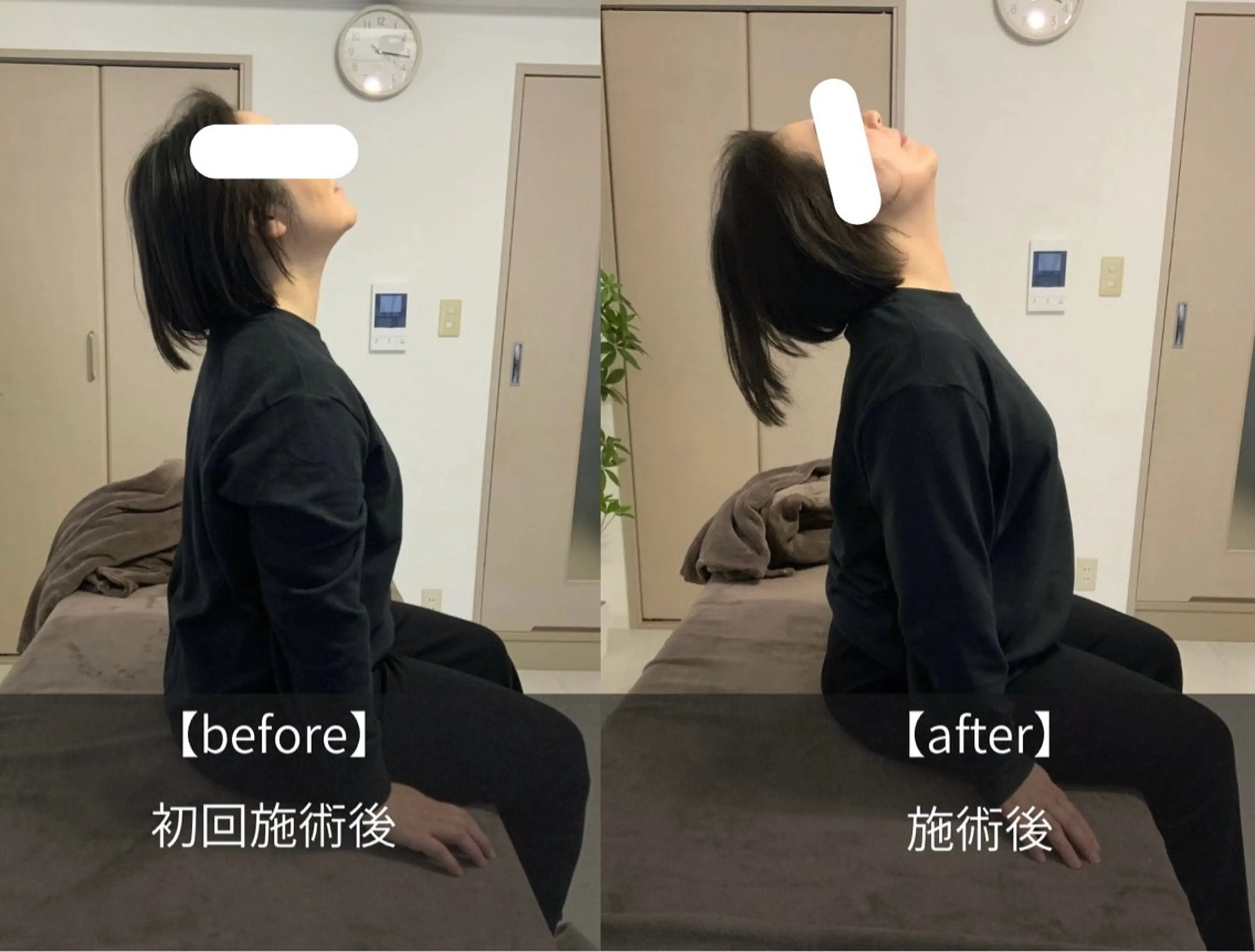 整体Palma 仲谷建太朗のエステ・リラクイメージ