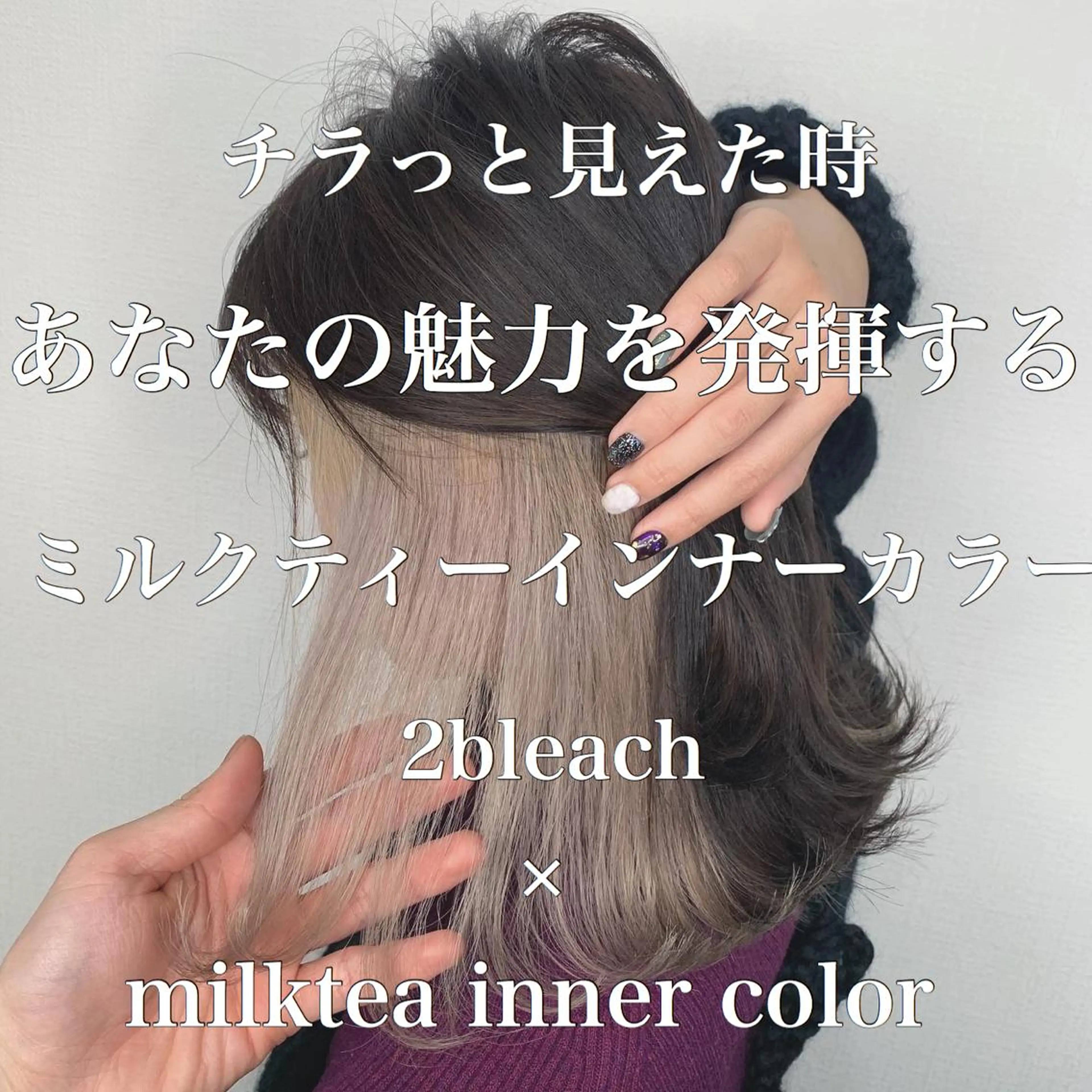 ミディアム ヘアカラー 佐藤 香太のヘアスタイル