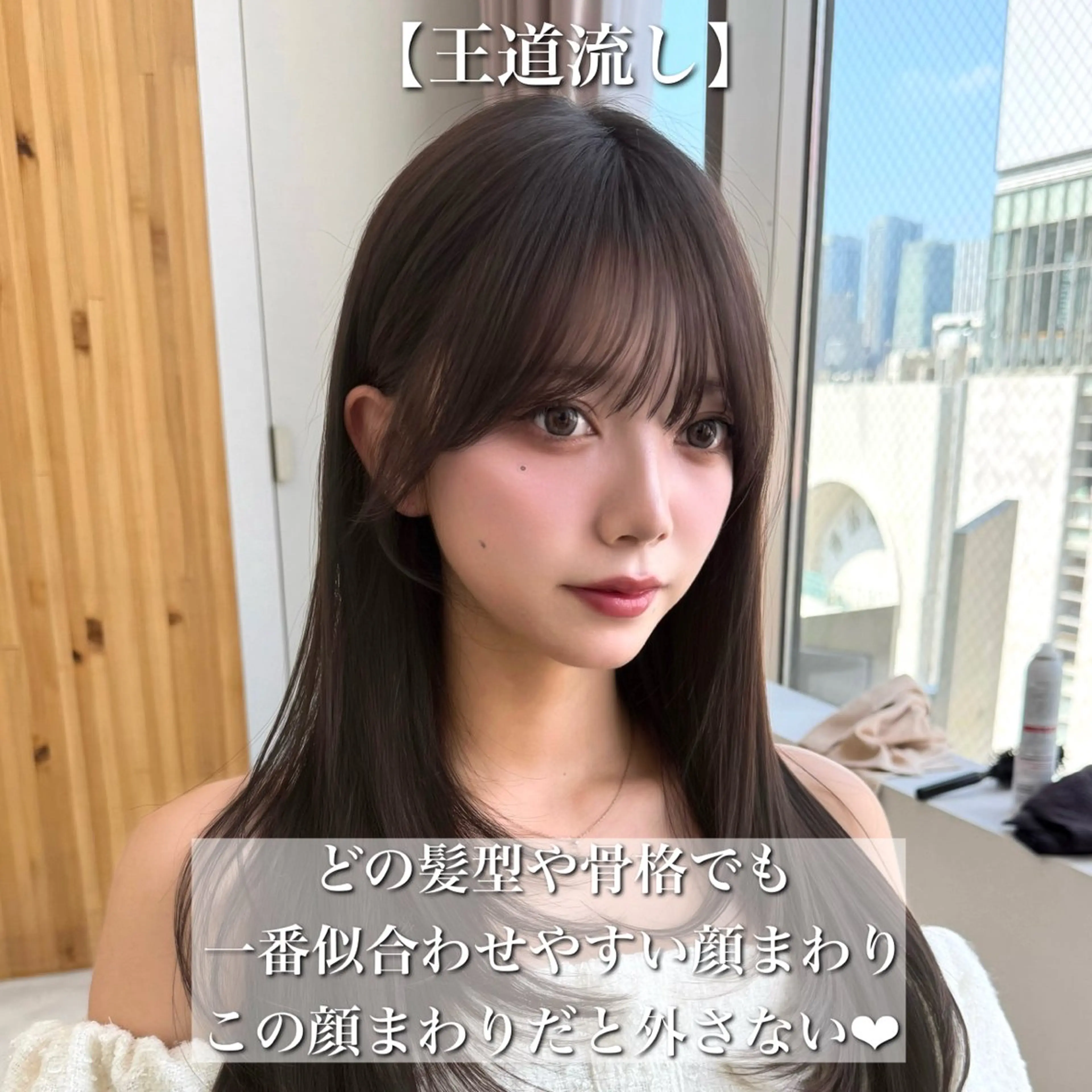 セミロング カット 似合わせレイヤー/ 透明感カラーのヘアスタイル