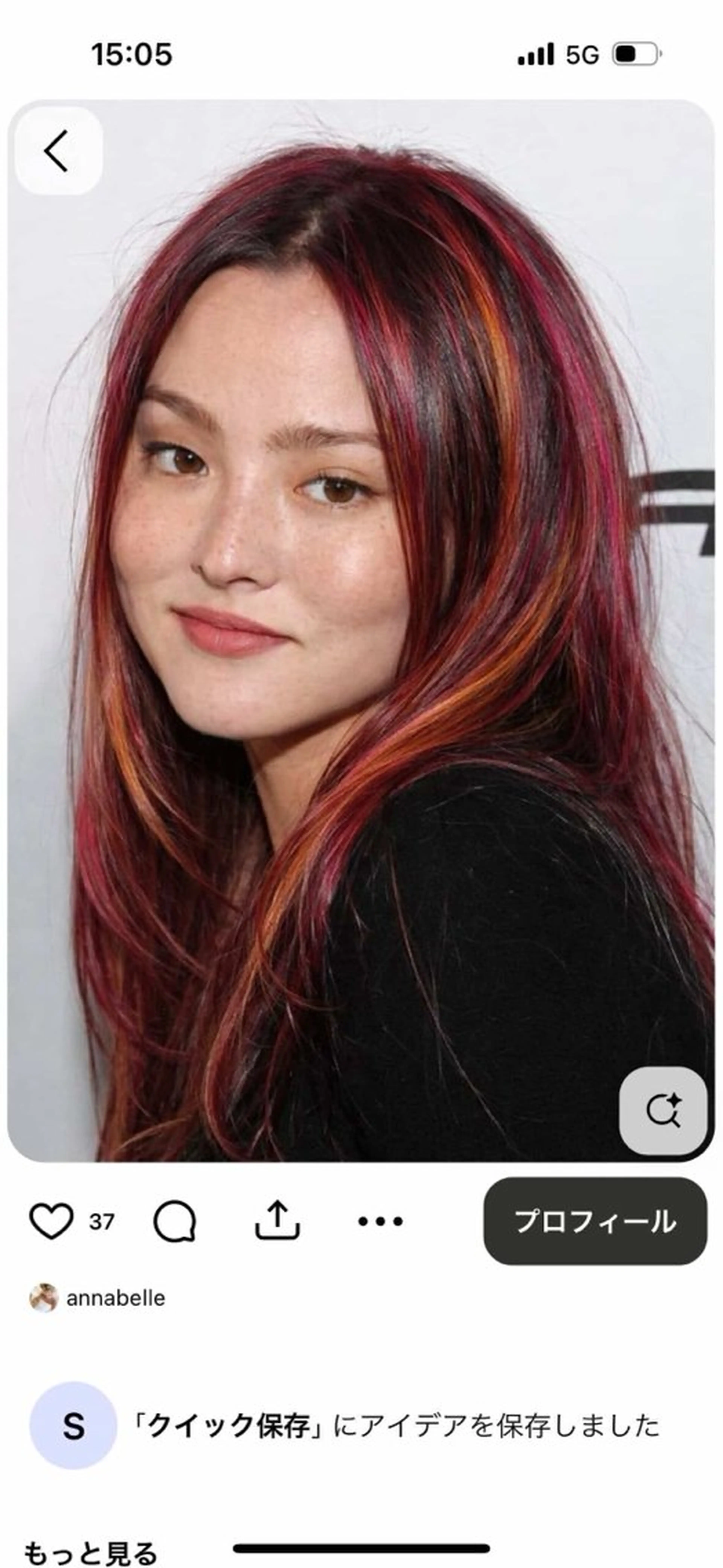 ミディアム カラー 中野 こころのヘアスタイル
