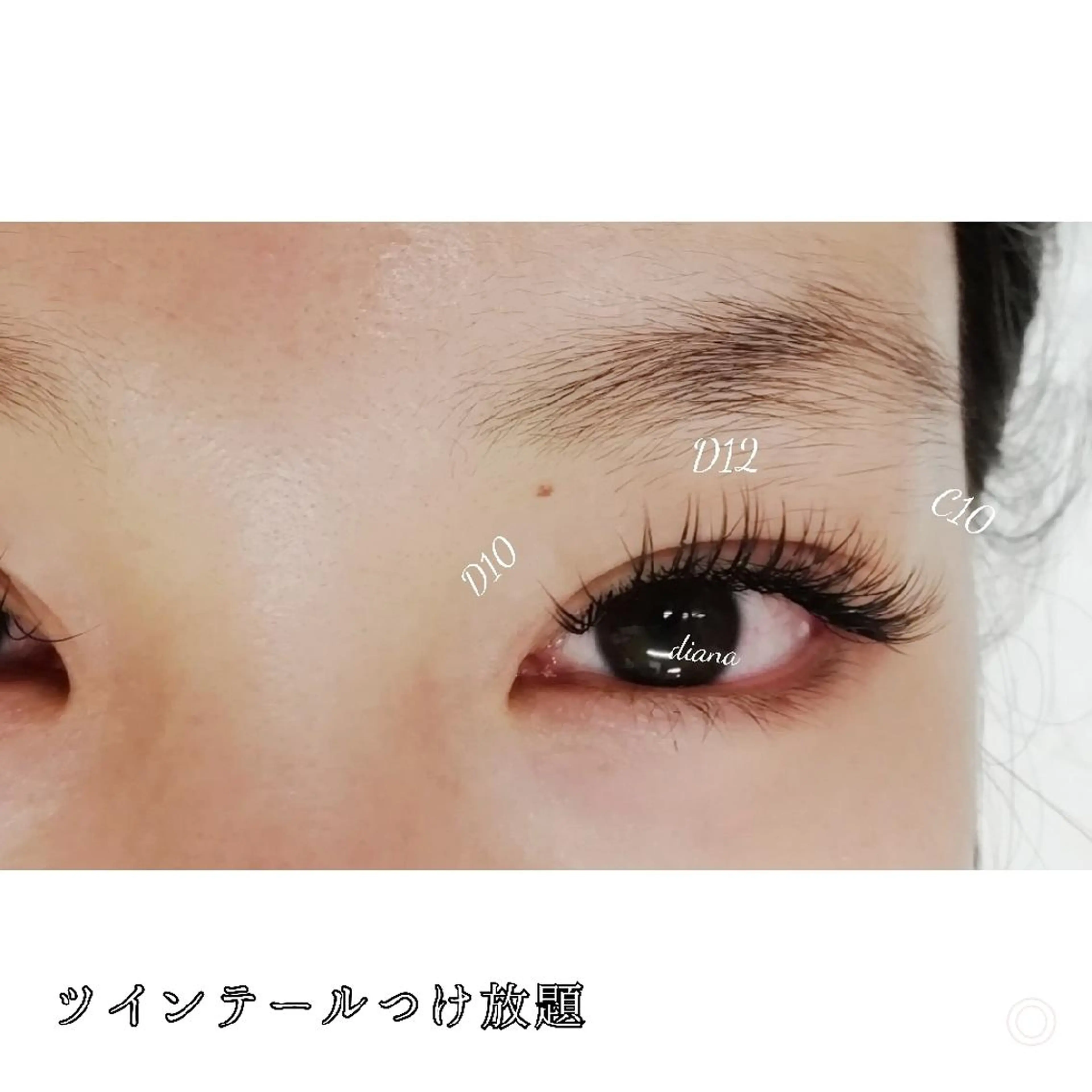 マツエク・マツパ ディアナ 水戸元吉田店　青柳のマツエク・マツパデザイン