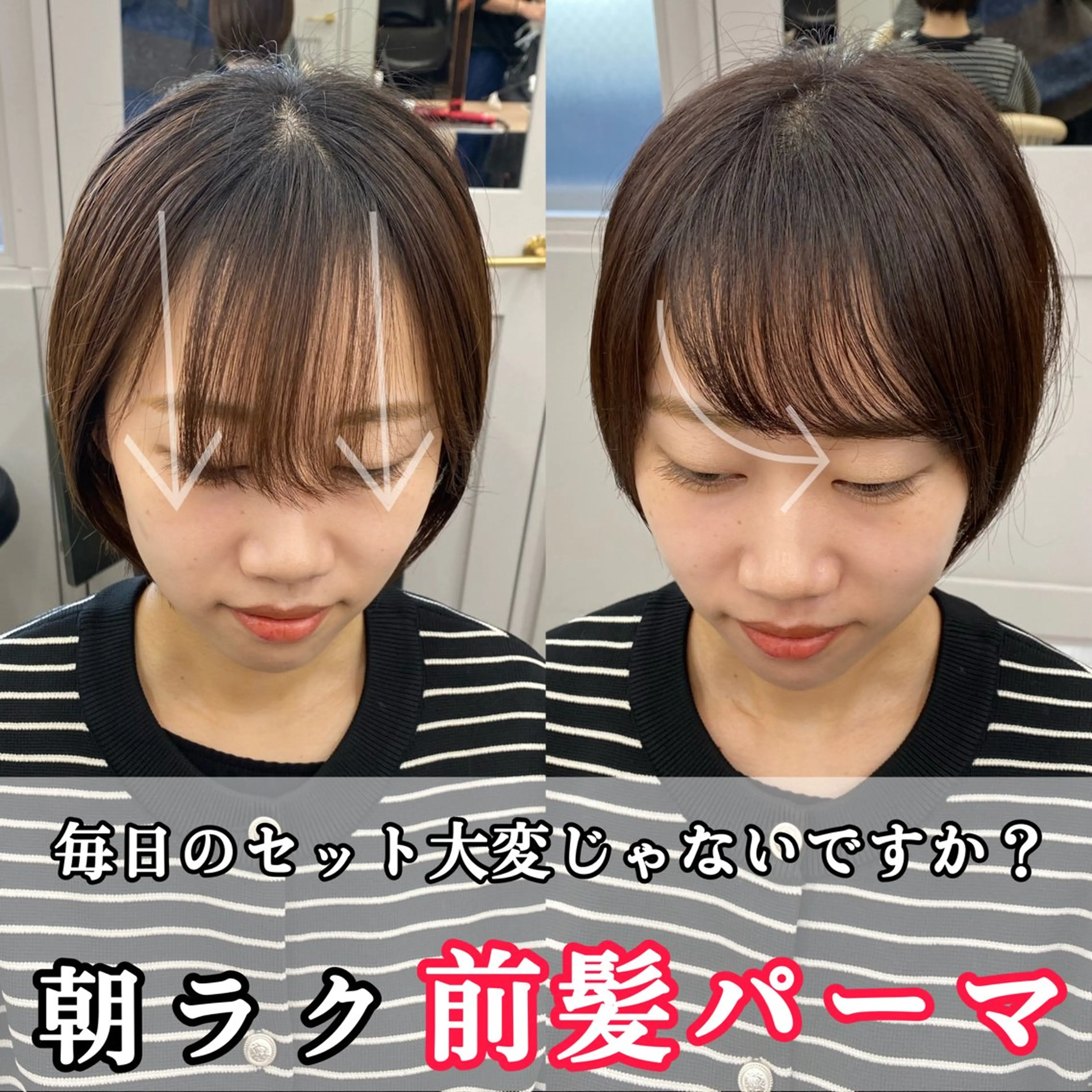 ショート パーマ カット パーマ トリートメント 美髪❣️縮毛矯正/ 髪質改善✨/山本のヘアスタイル