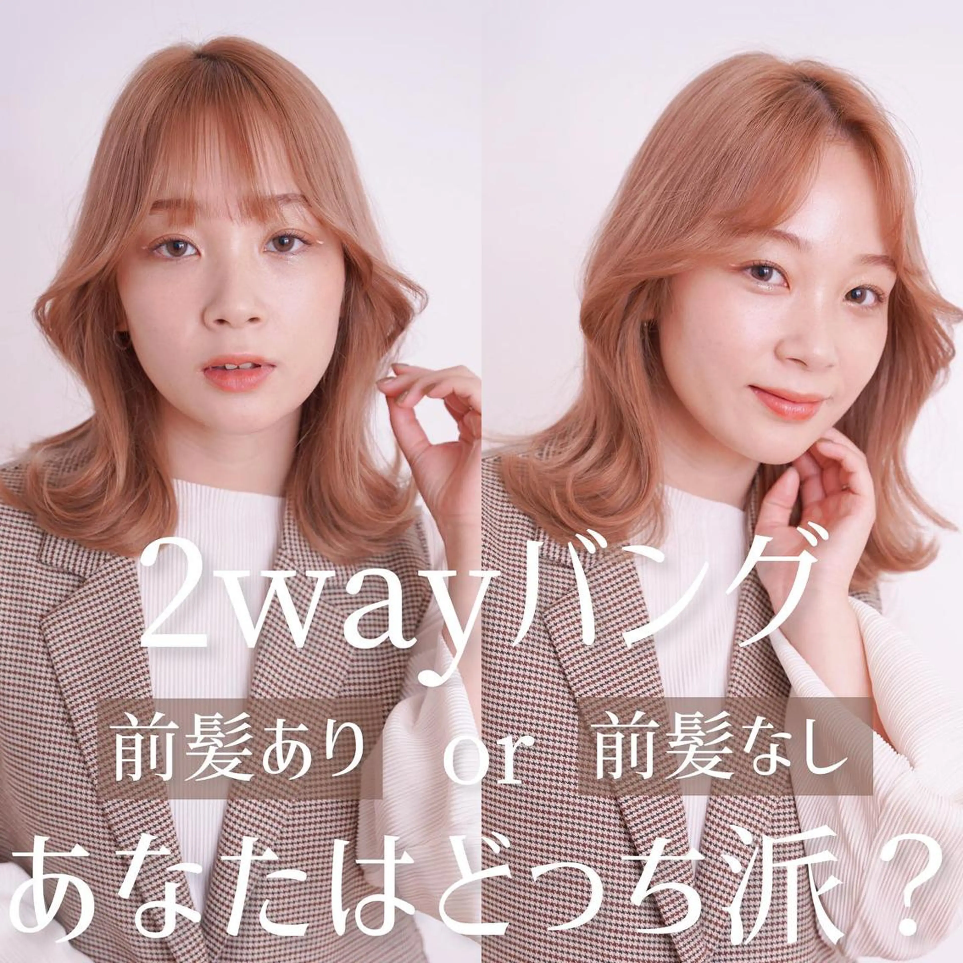 ミディアム カラー 韓国レイヤーカット/ ダブルカラーのヘアスタイル