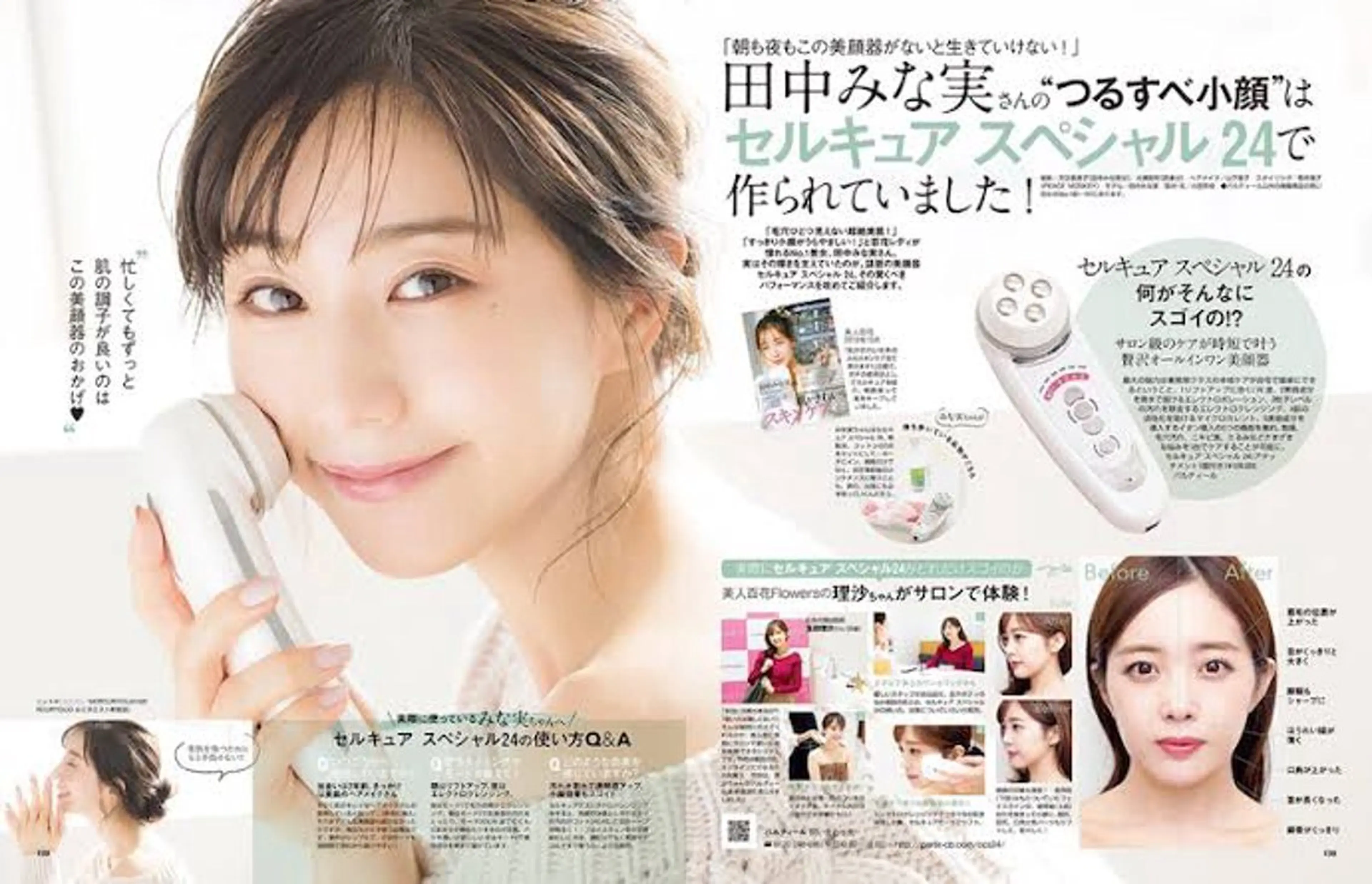 -  y i n  y a n g　.  -所属・美容鍼灸サロン yin yangのその他イメージ