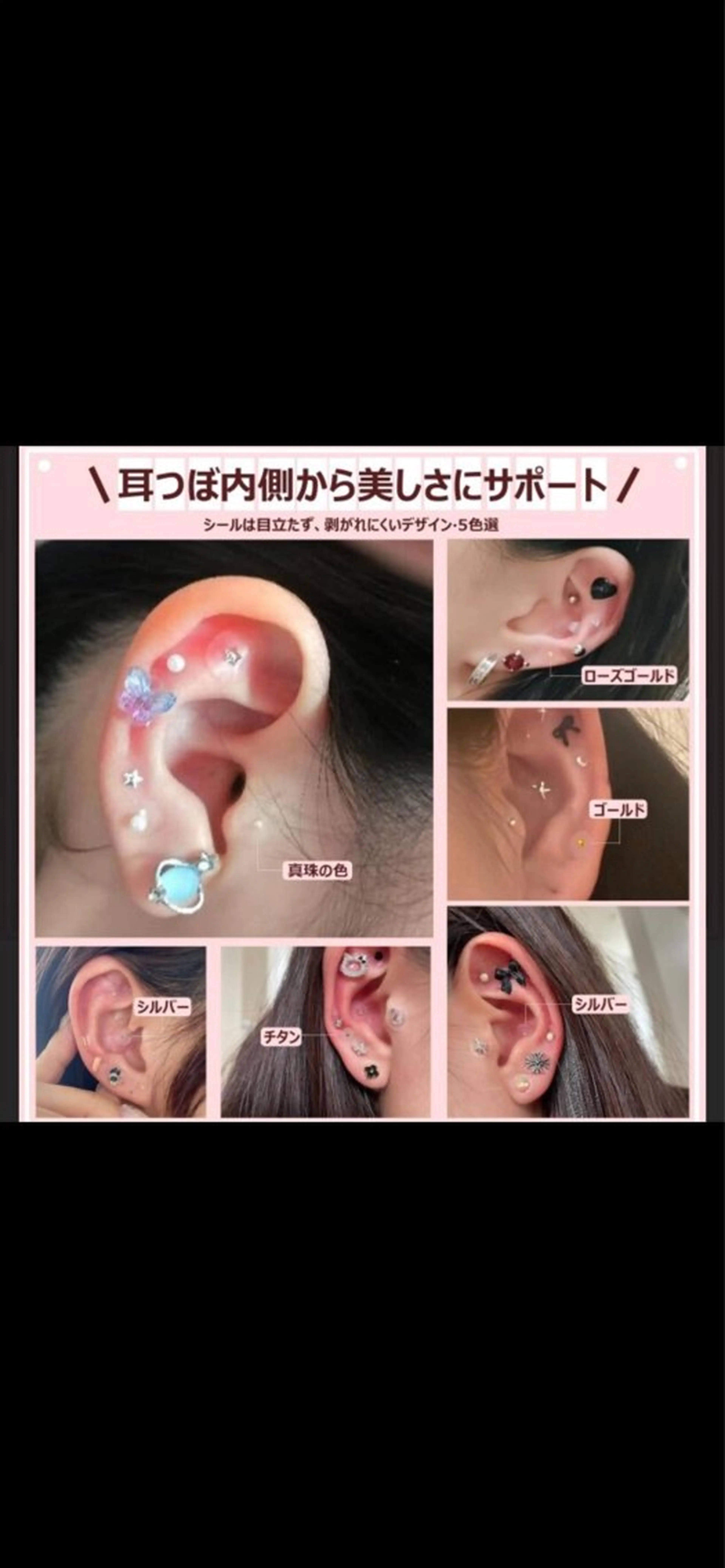 WHITENING ハウスのマツエク・マツパデザイン