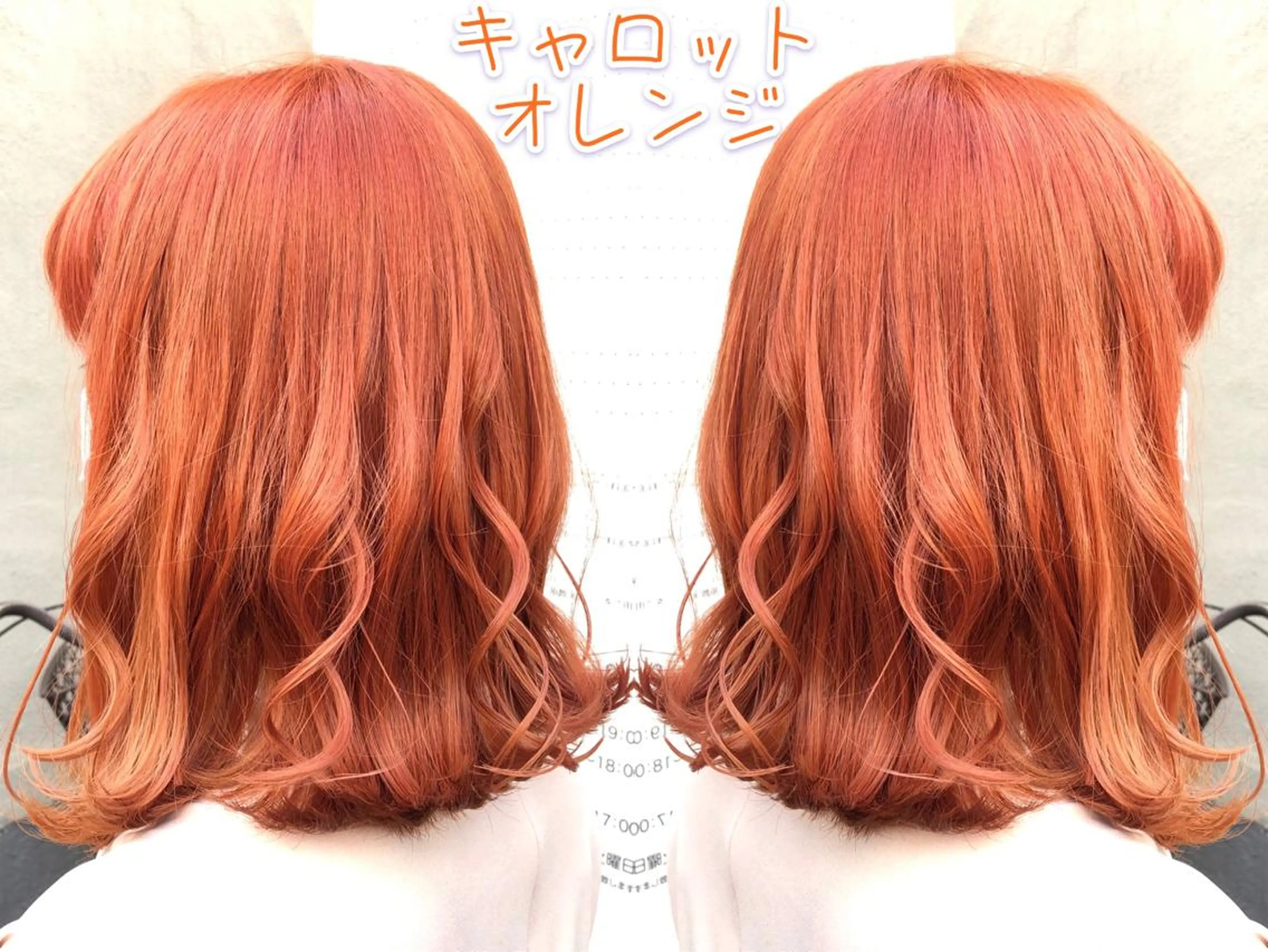 セミロング カラー ブリーチ ケアブリーチ イルミナカラー オレンジ 韓国風ヘア カット ヘアカラー ヘアセット 永島 桜のヘアスタイル