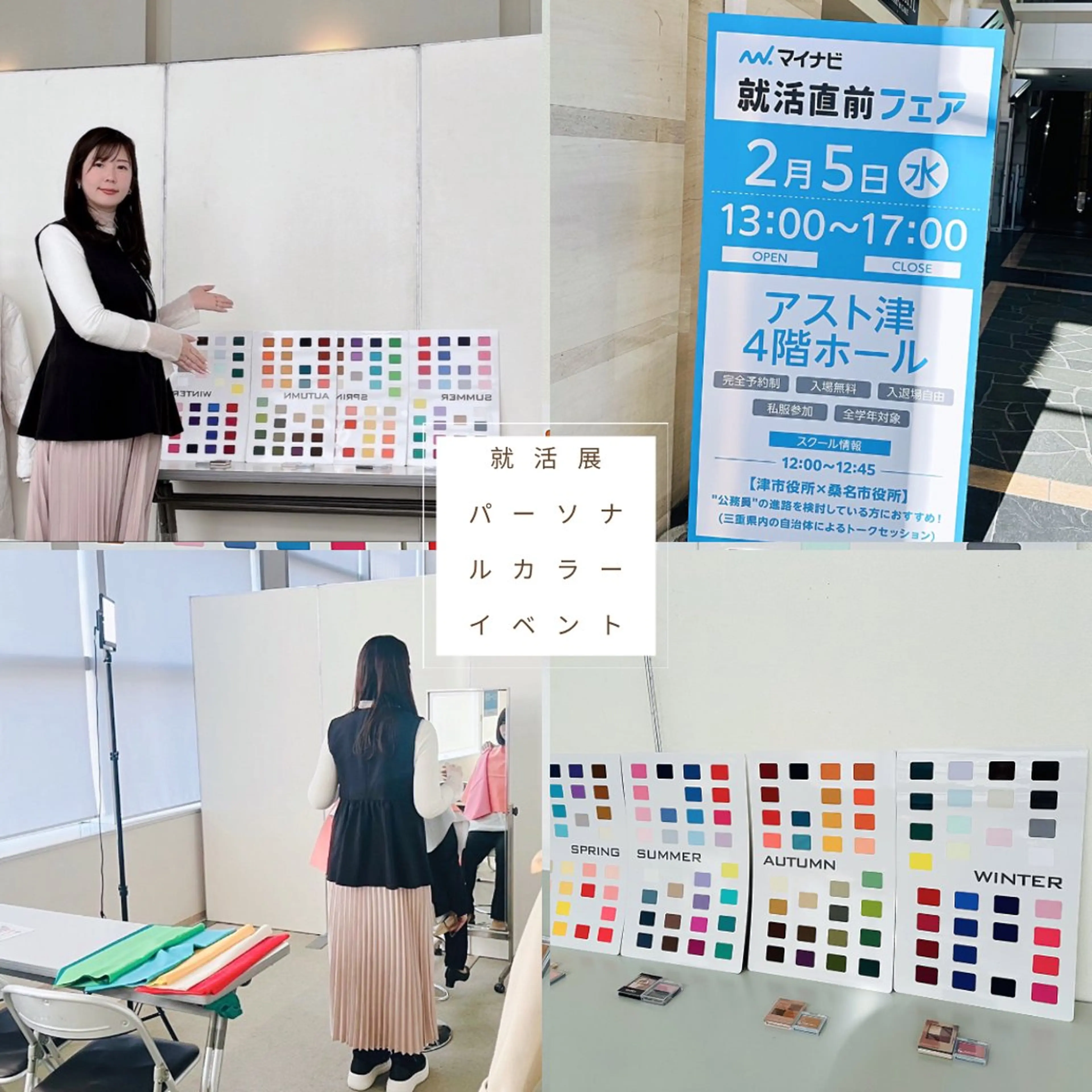 LunaColor＋ 三宅まいのその他イメージ