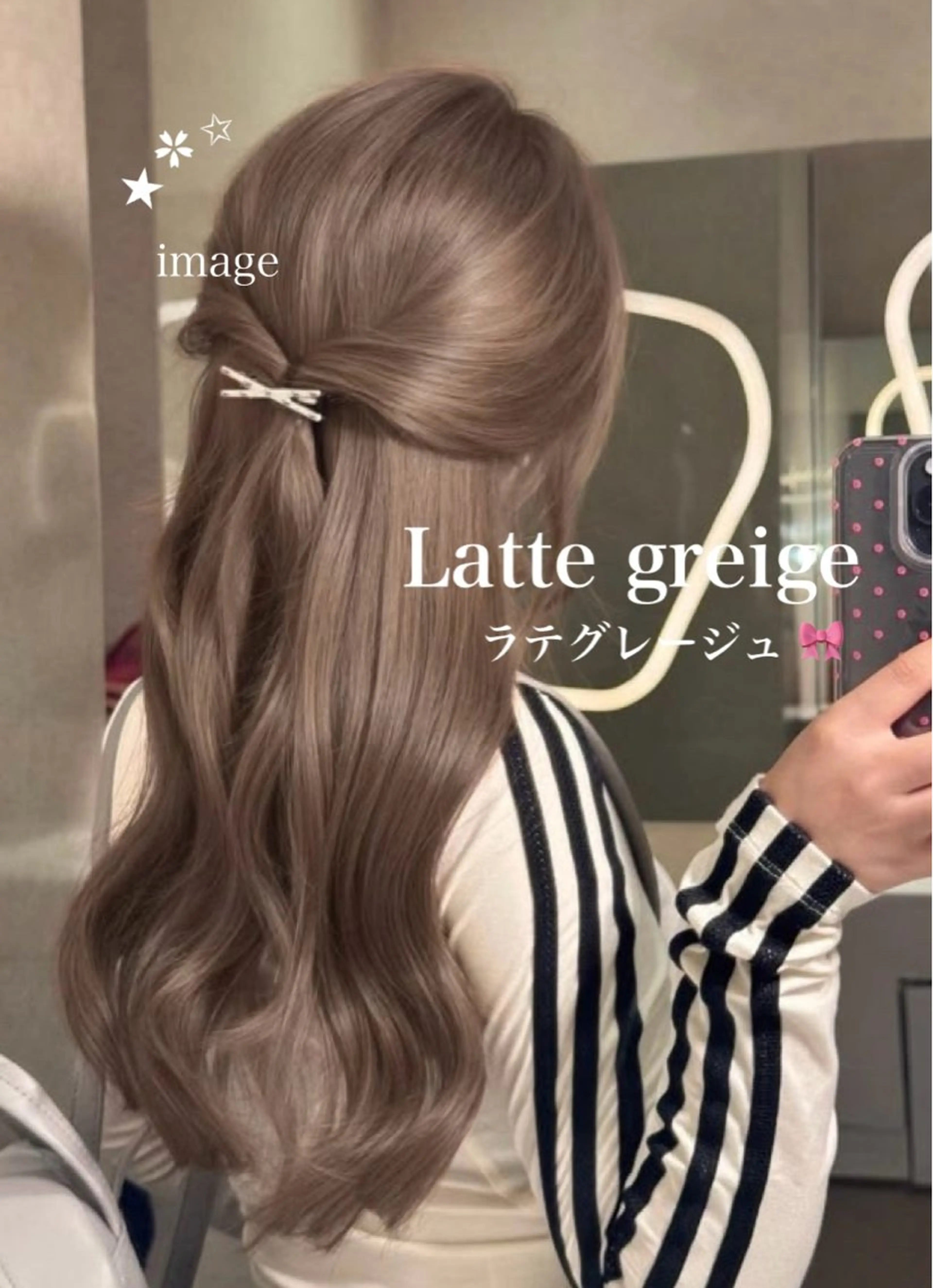 ロング カラー 透明感カラー グレージュ/あいのヘアスタイル
