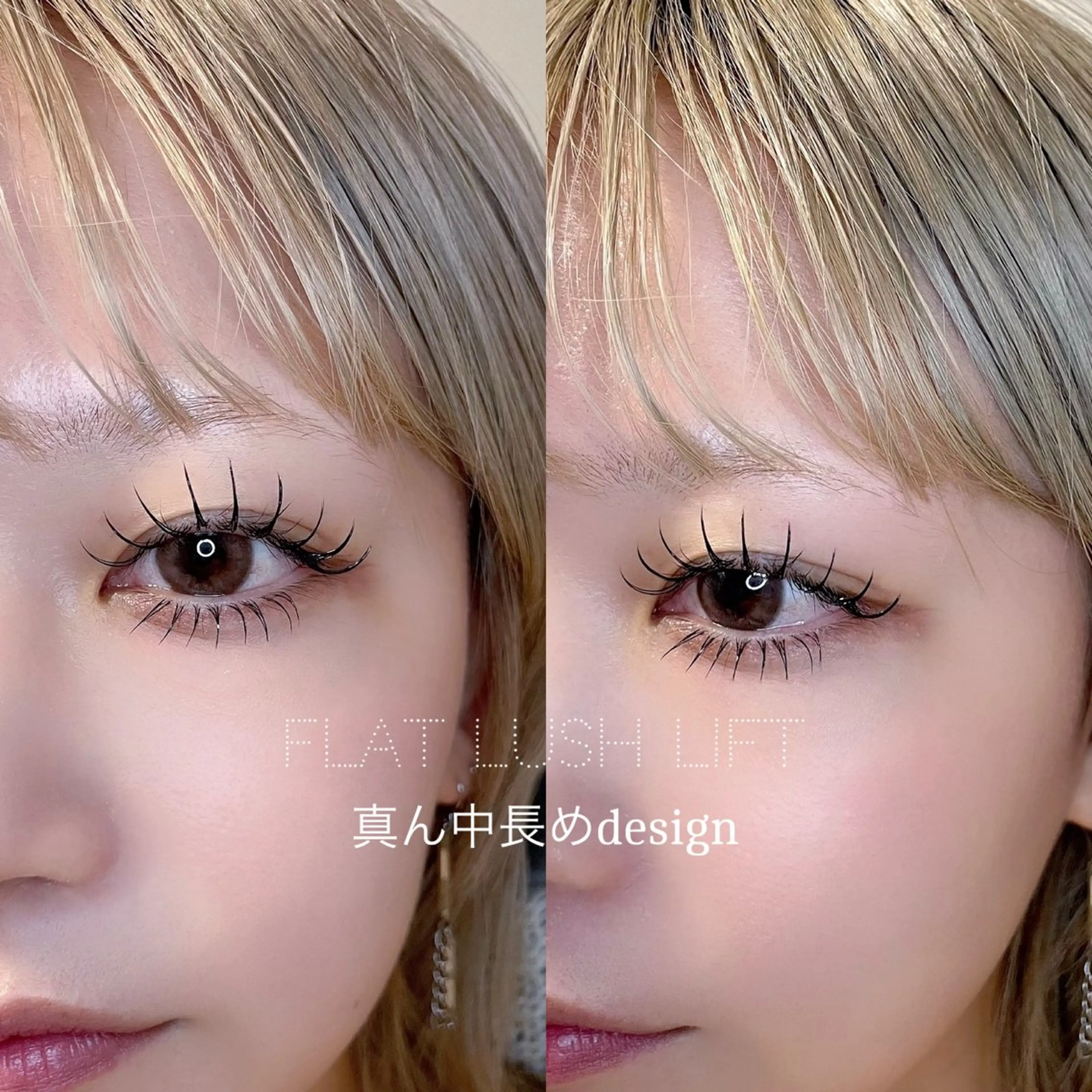 マツエク・マツパ NADIA coniのマツエク・マツパデザイン