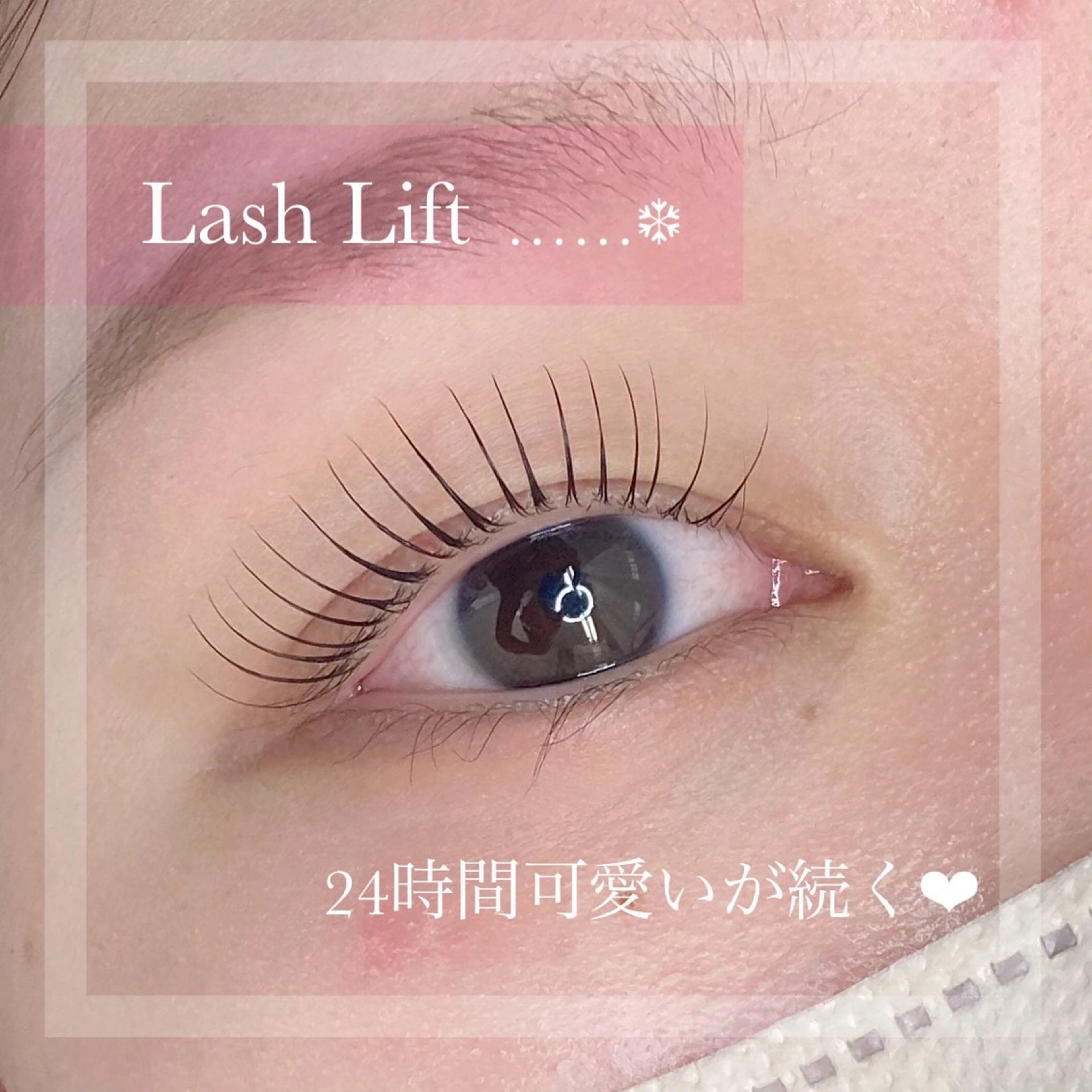 マツエク・マツパ プティトスリール 多治見店👀🎀のマツエク・マツパデザイン