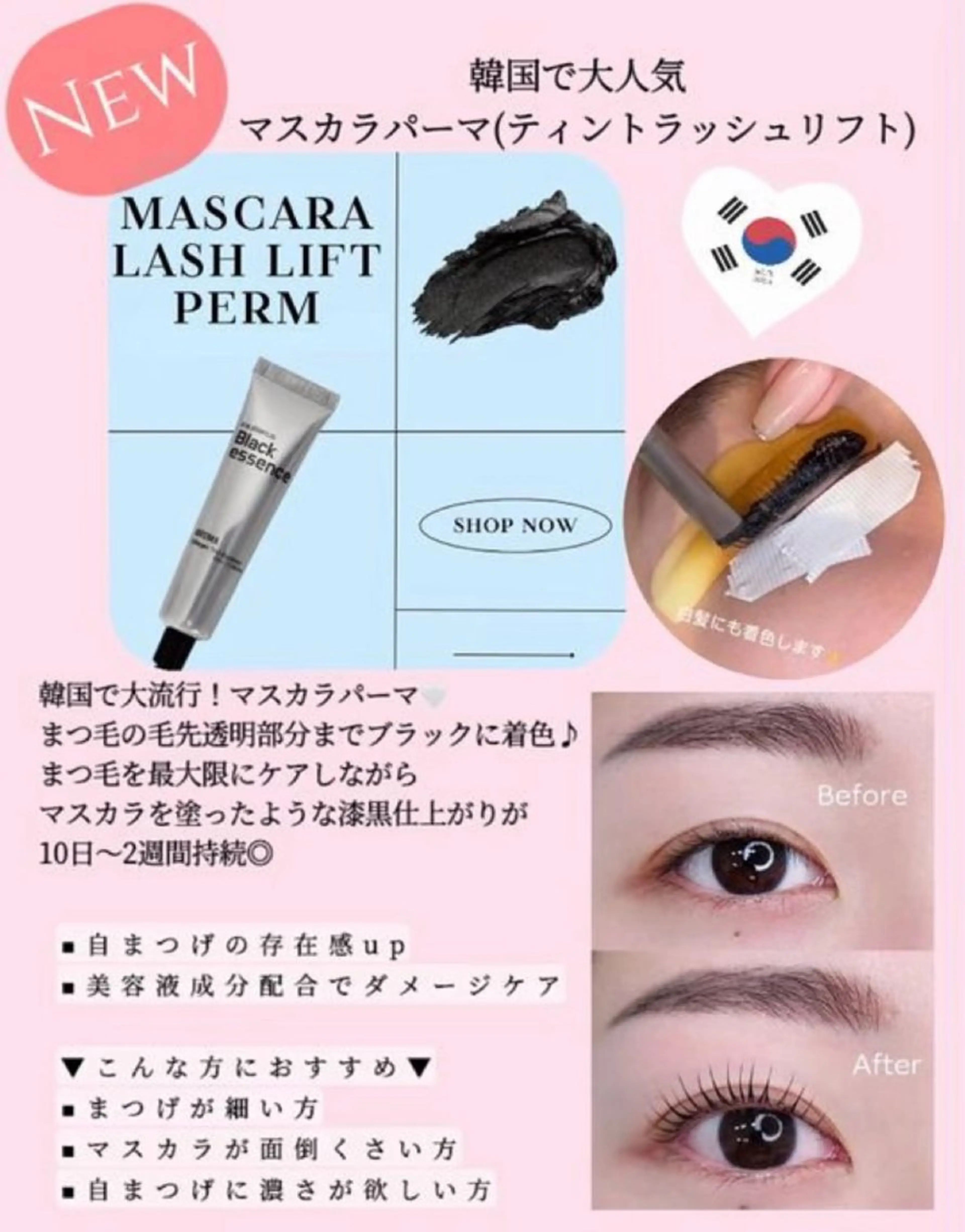マツエク・マツパ 韓国風マツエク CiCi🫧 eyelashのマツエク・マツパデザイン