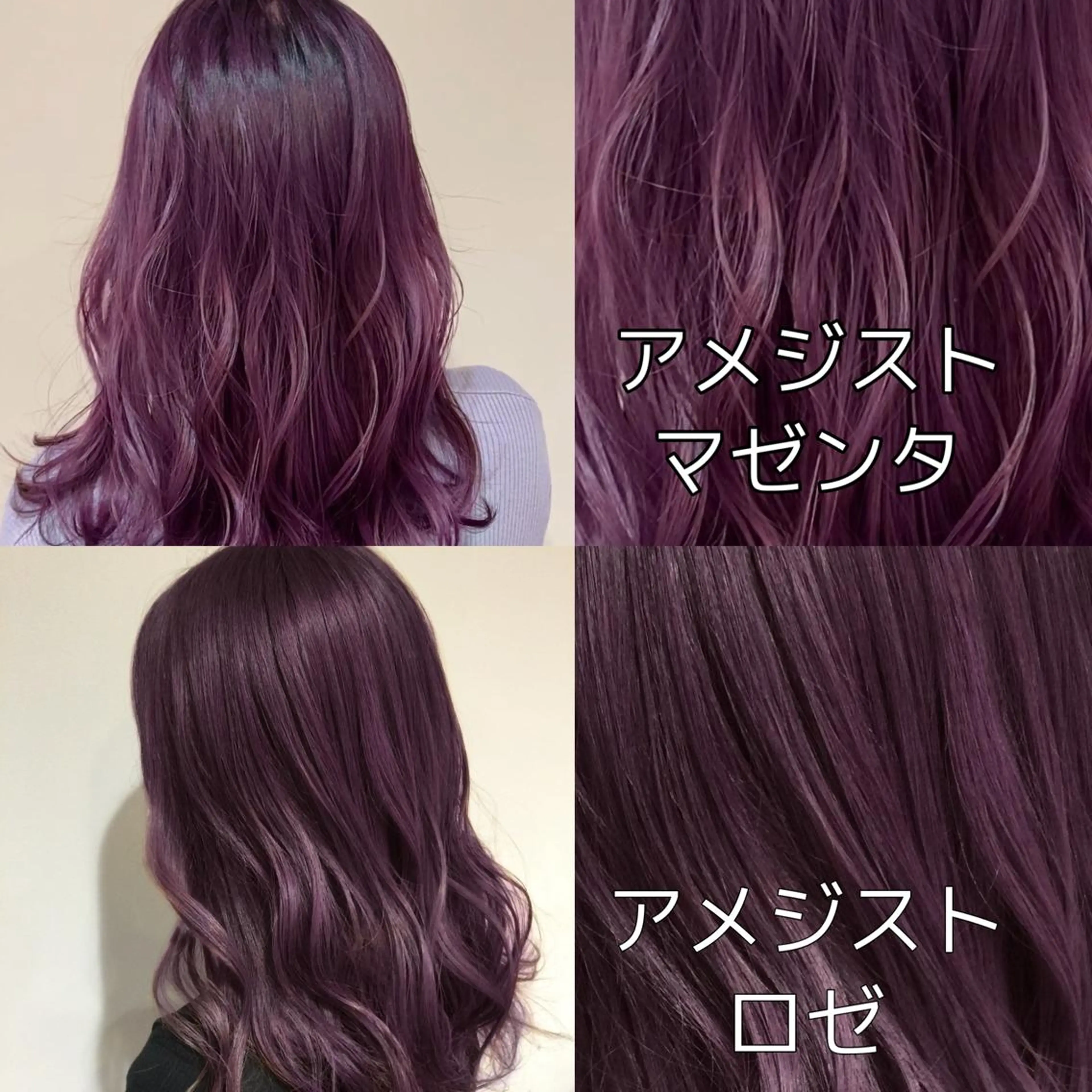 ミディアム カラー カット ヘアカラー トリートメント AMI Hair  supply所属・髪質改善カラー韓国風 レイヤーtudaのヘアスタイル