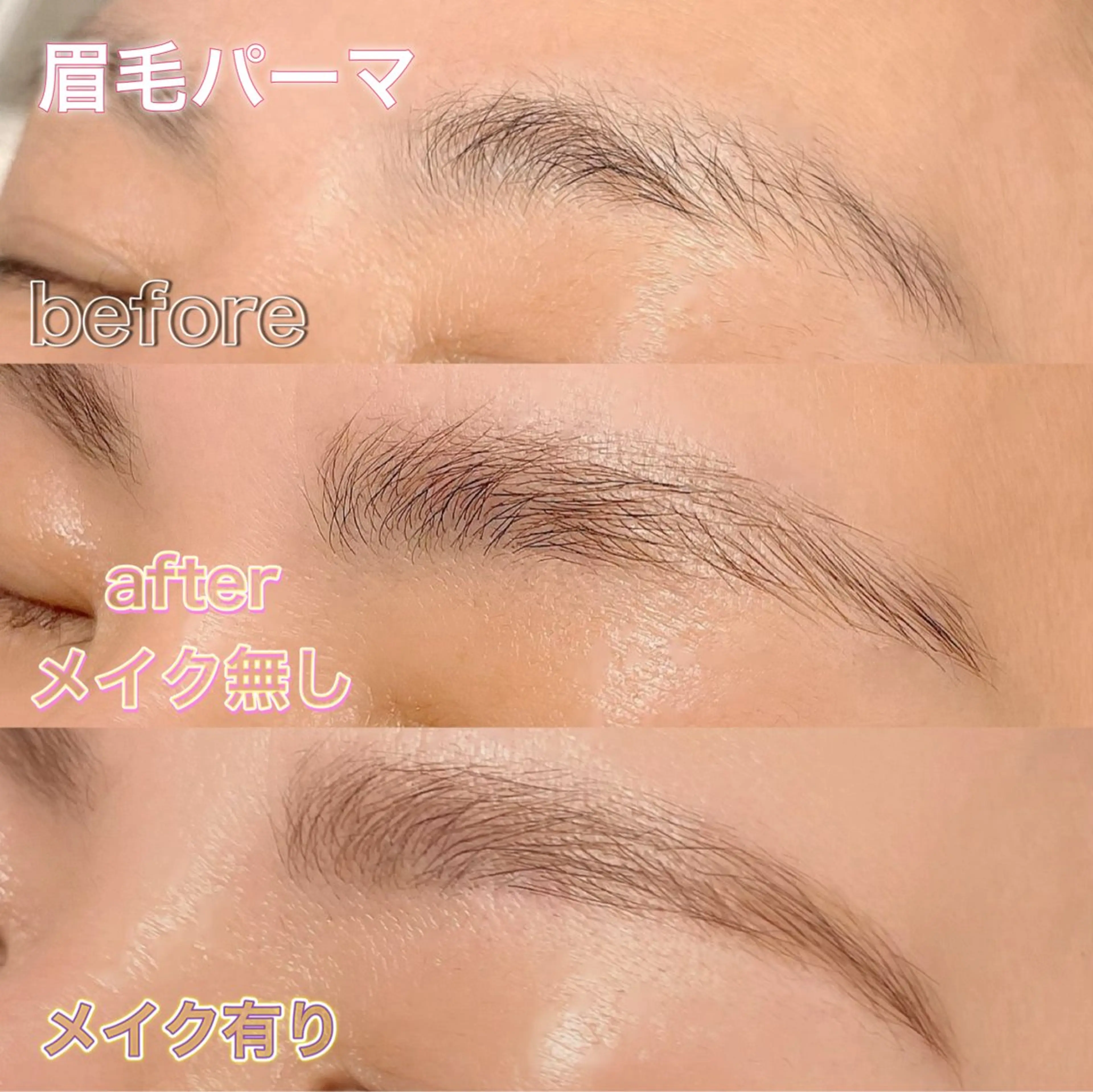 アイブロウ 🎀自由が丘🎀 Lapuの眉毛・アイブロウイメージ