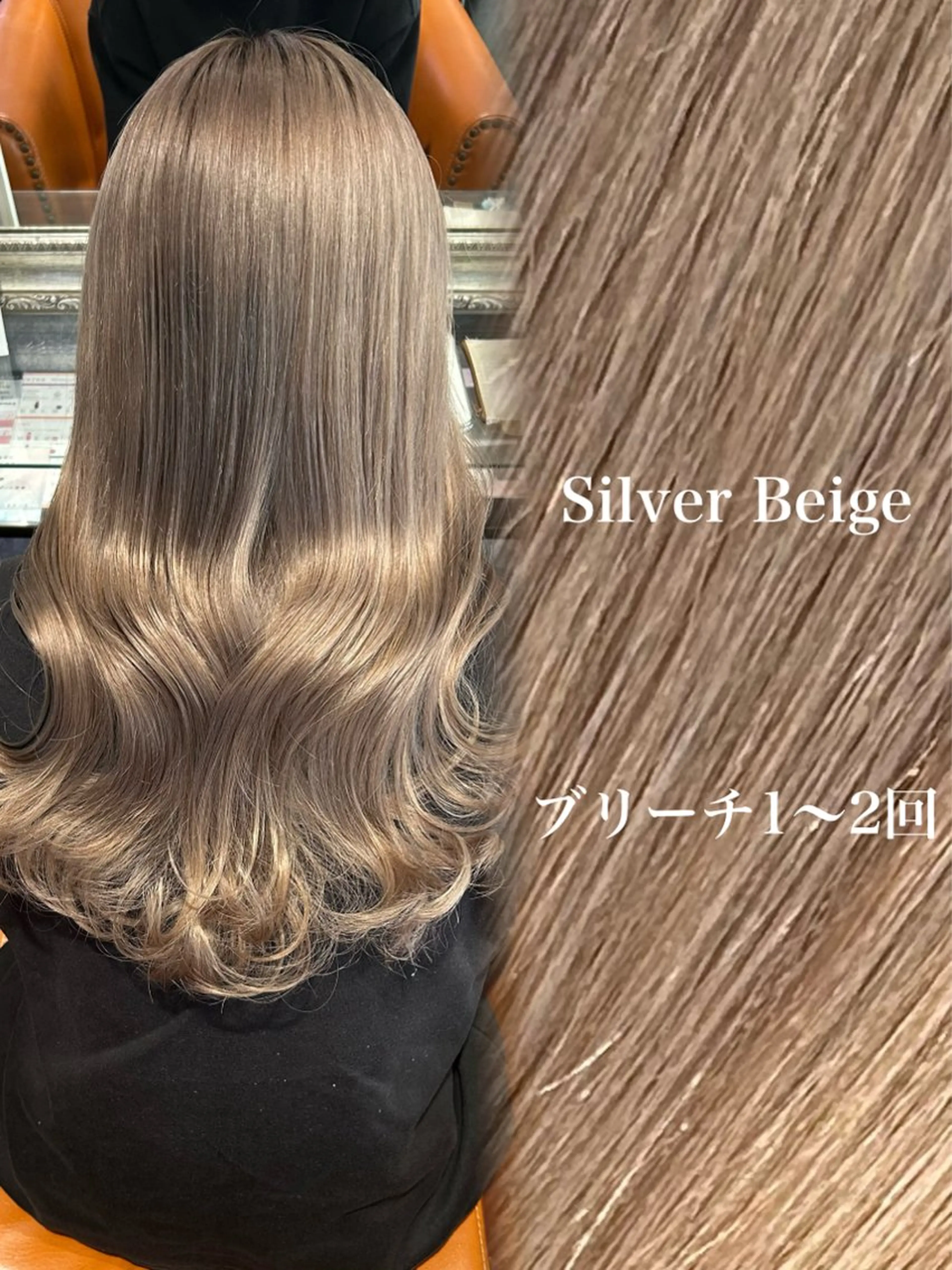 ロング ヘアカラー トリートメント ブリーチ特化💛 RYUTOのヘアスタイル