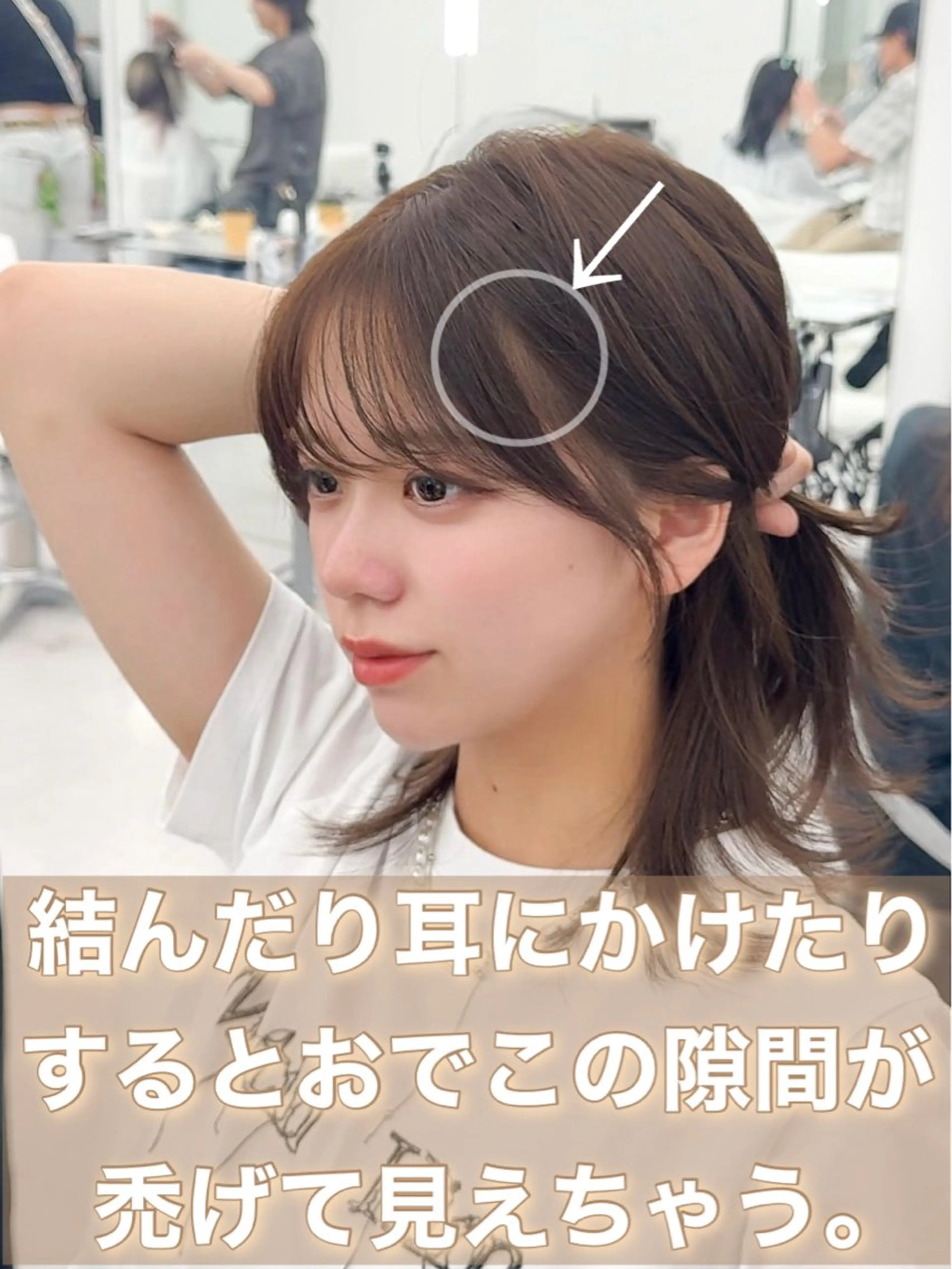 ミディアム カラー ヘアアレンジ 顔周り&ミディアム 特化/池袋/kokiのヘアスタイル