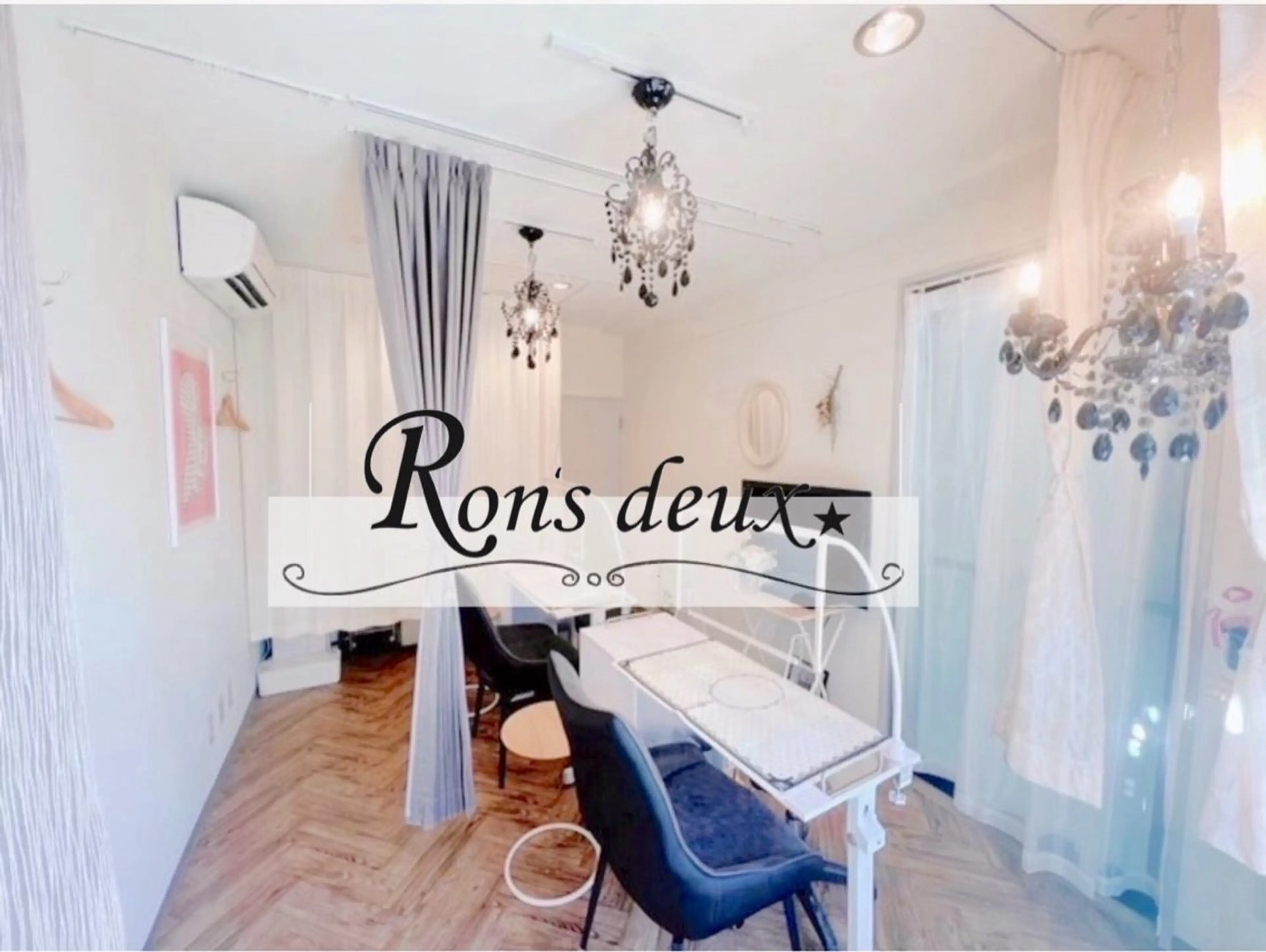 ネイル Ron's deux ふじまきのネイルデザイン