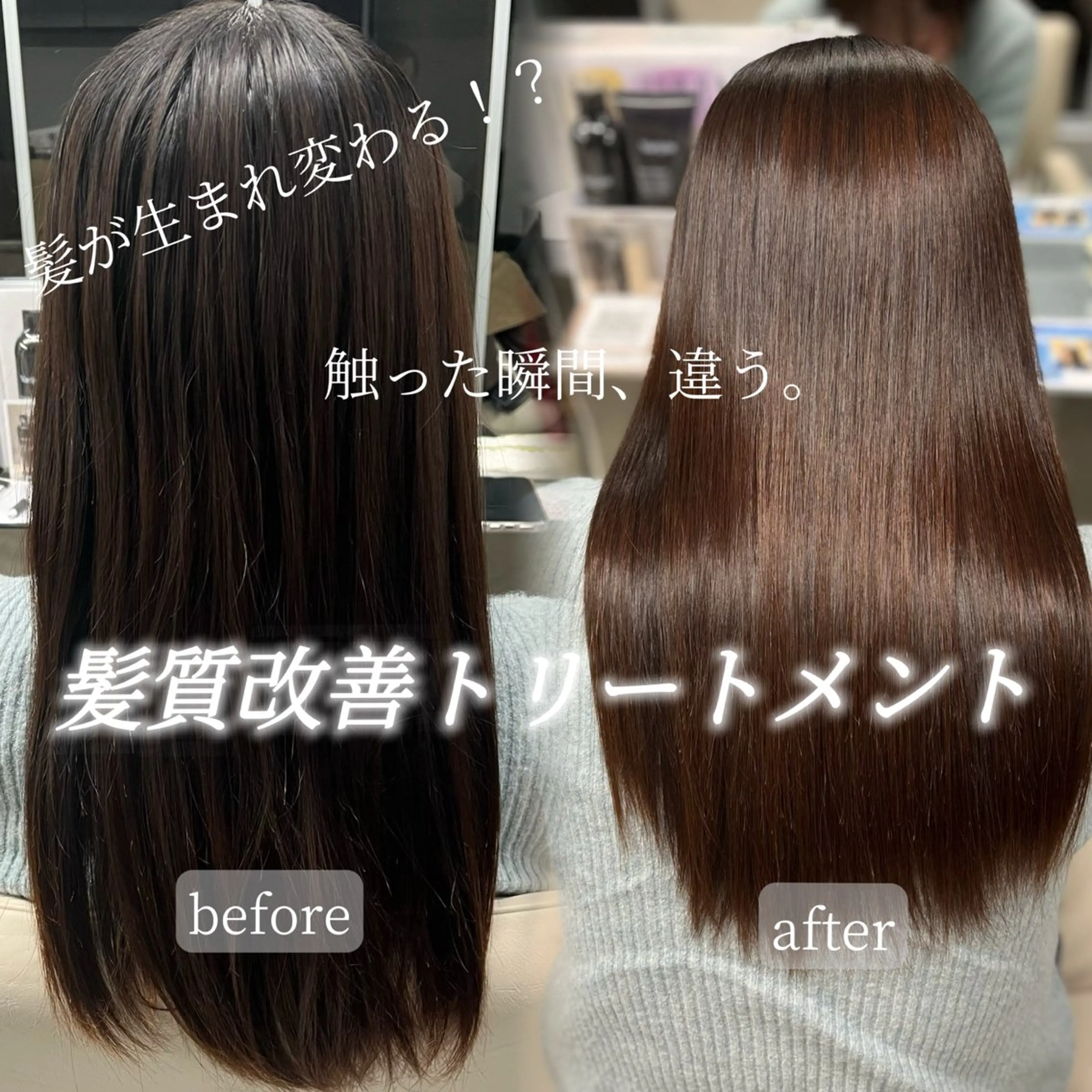 ロング 阿倍野/髪質改善/ 花木 景のヘアスタイル