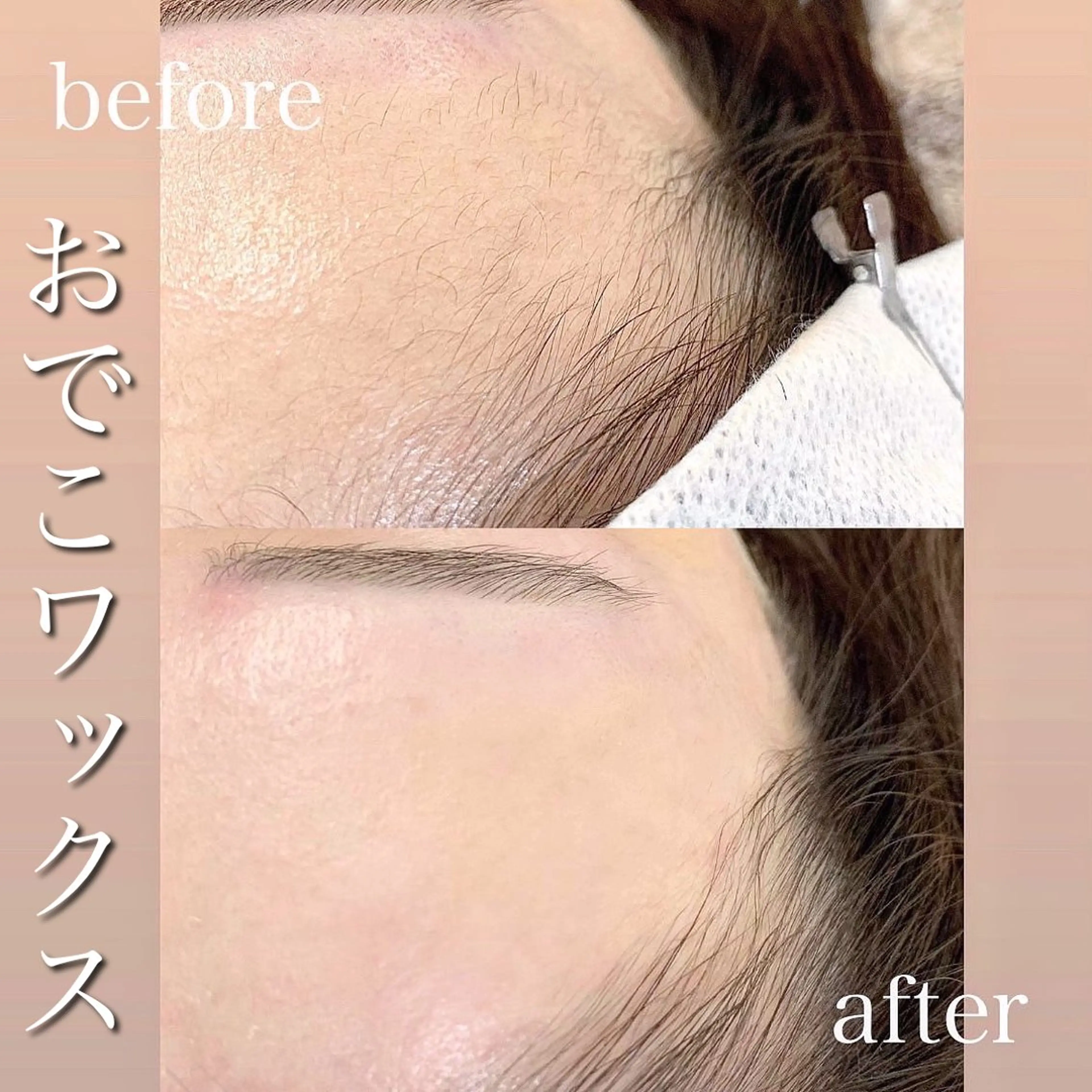 アイブロウ beauty salon ELのマツエク・マツパデザイン
