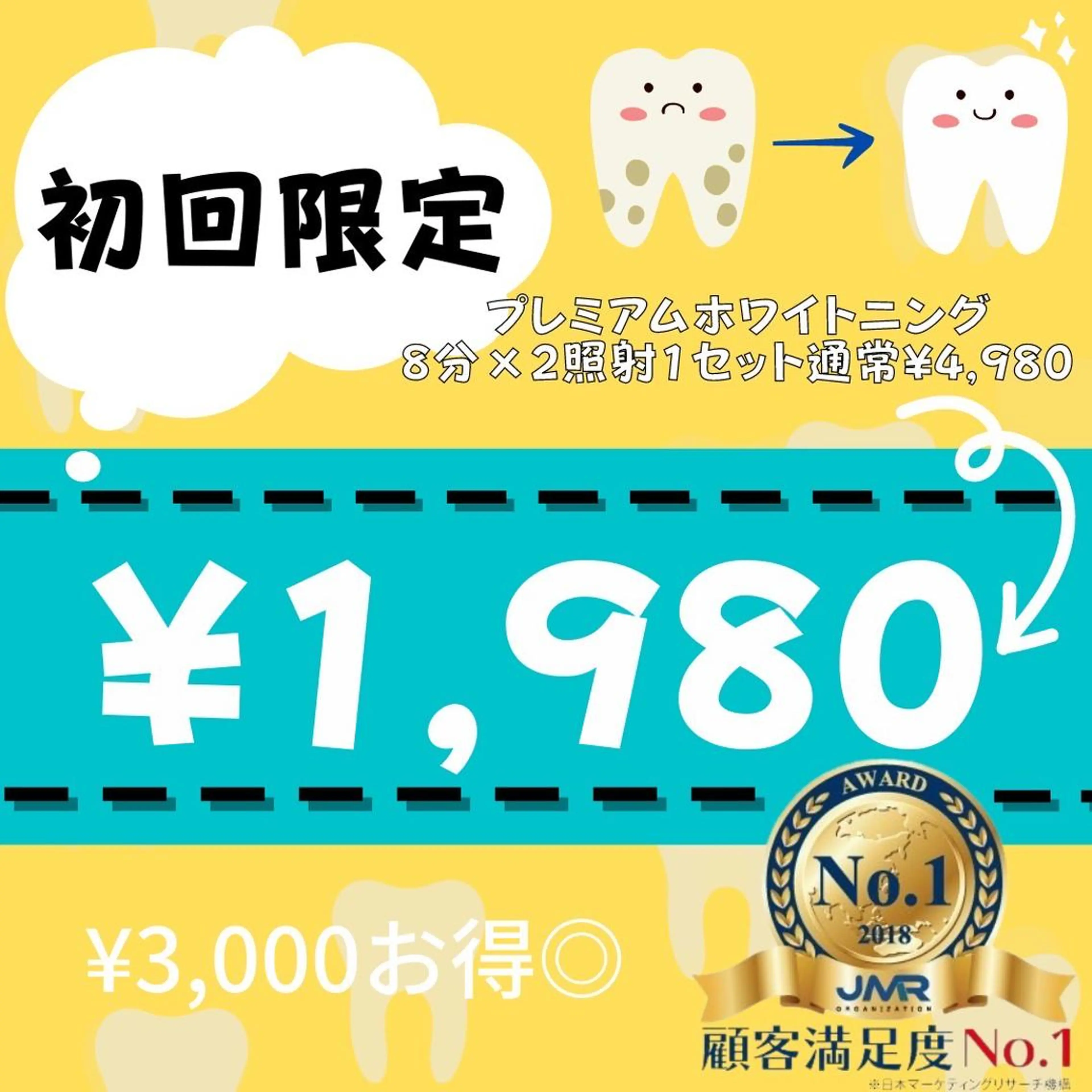 その他 歯のホワイトニング HARU南浦和のその他イメージ