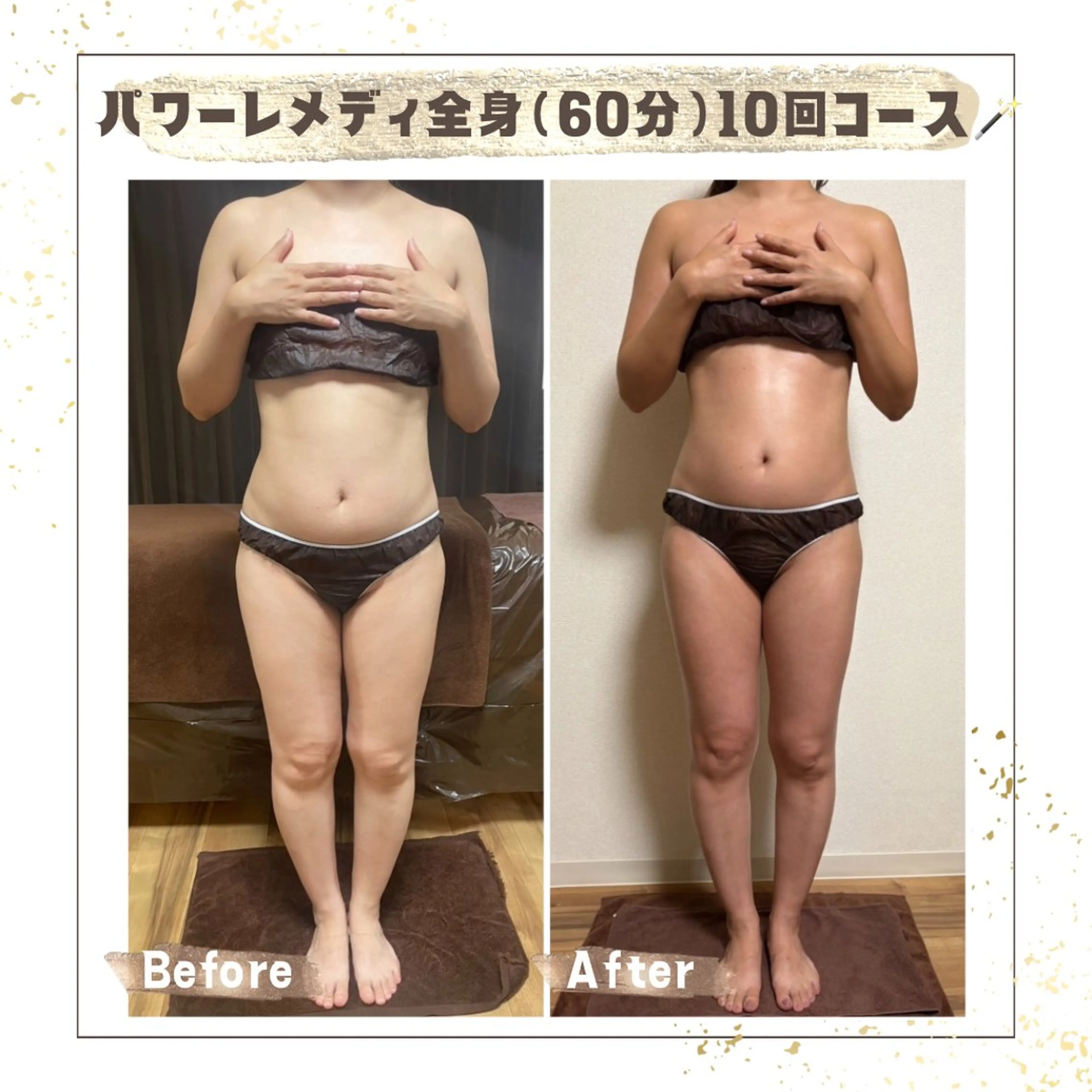 エステ リラク Luca 痩身• 疲労改善×韓国肌管理のエステ・リラクイメージ