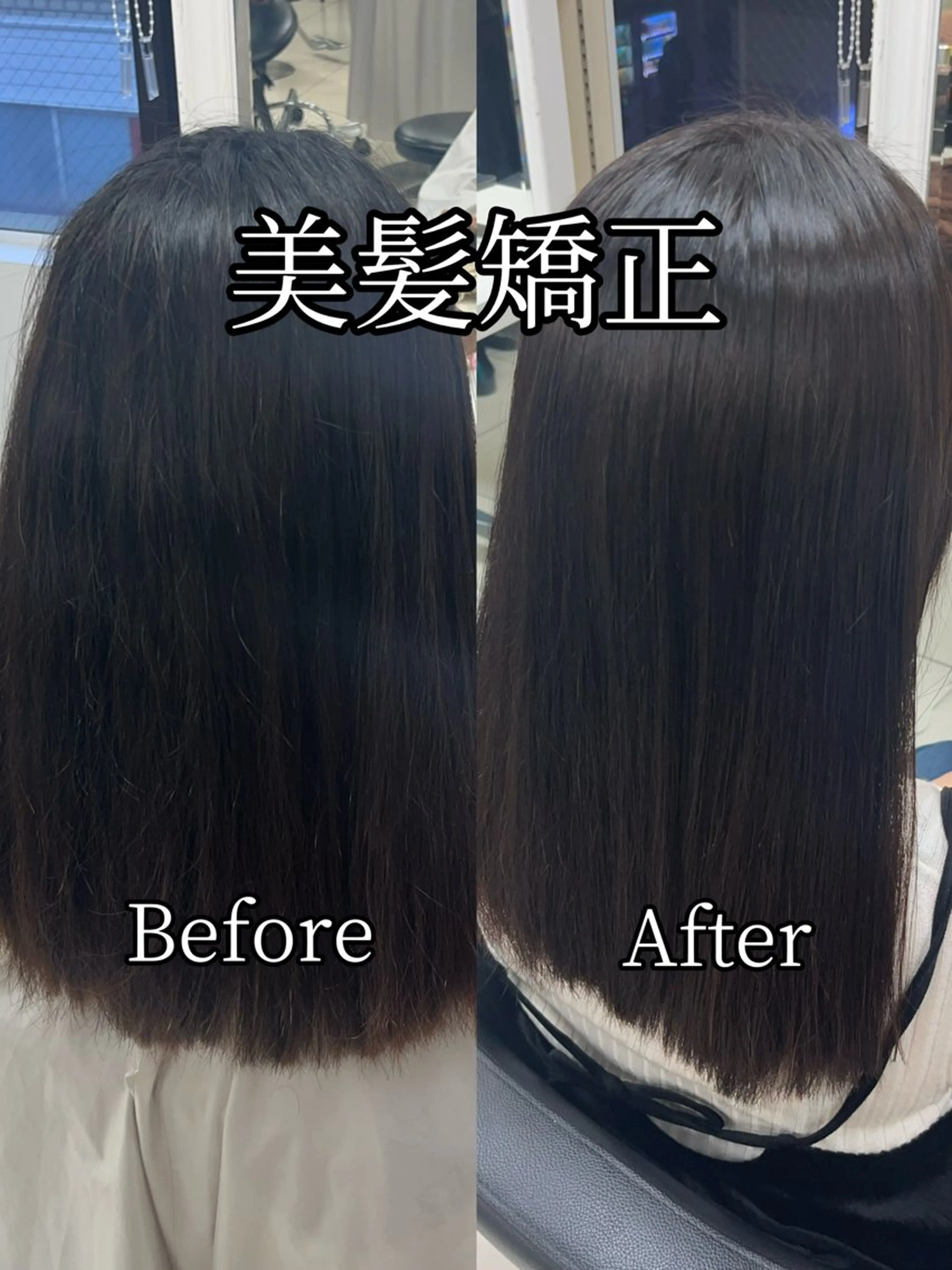 ロング パーマ カット 縮毛矯正 縮毛矯正指名No.1 艶カラー/SHIMAのヘアスタイル