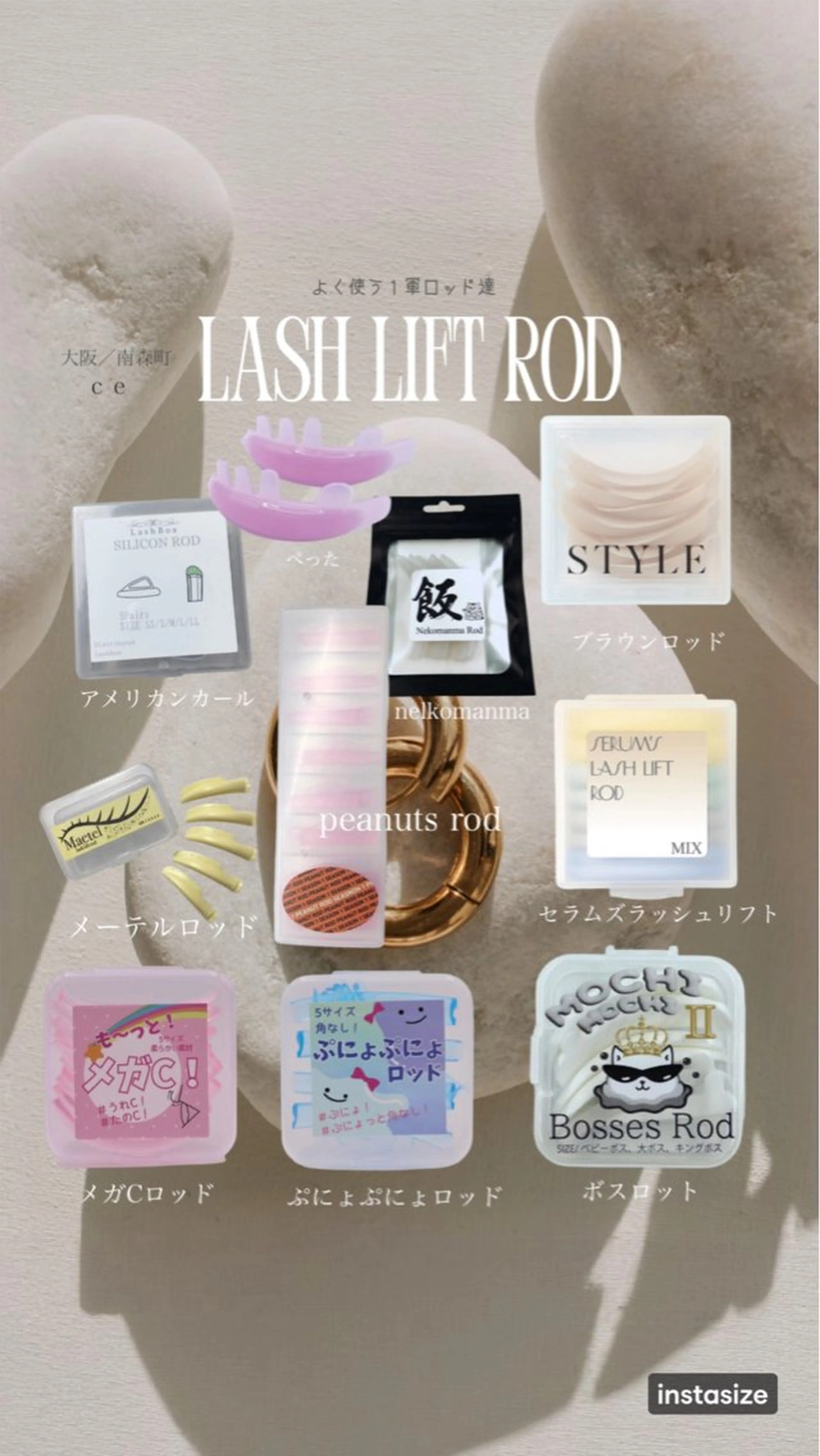 マツエク・マツパ マツパ Charme Esbeaute所属・南森町 ｃｅのマツエク・マツパデザイン