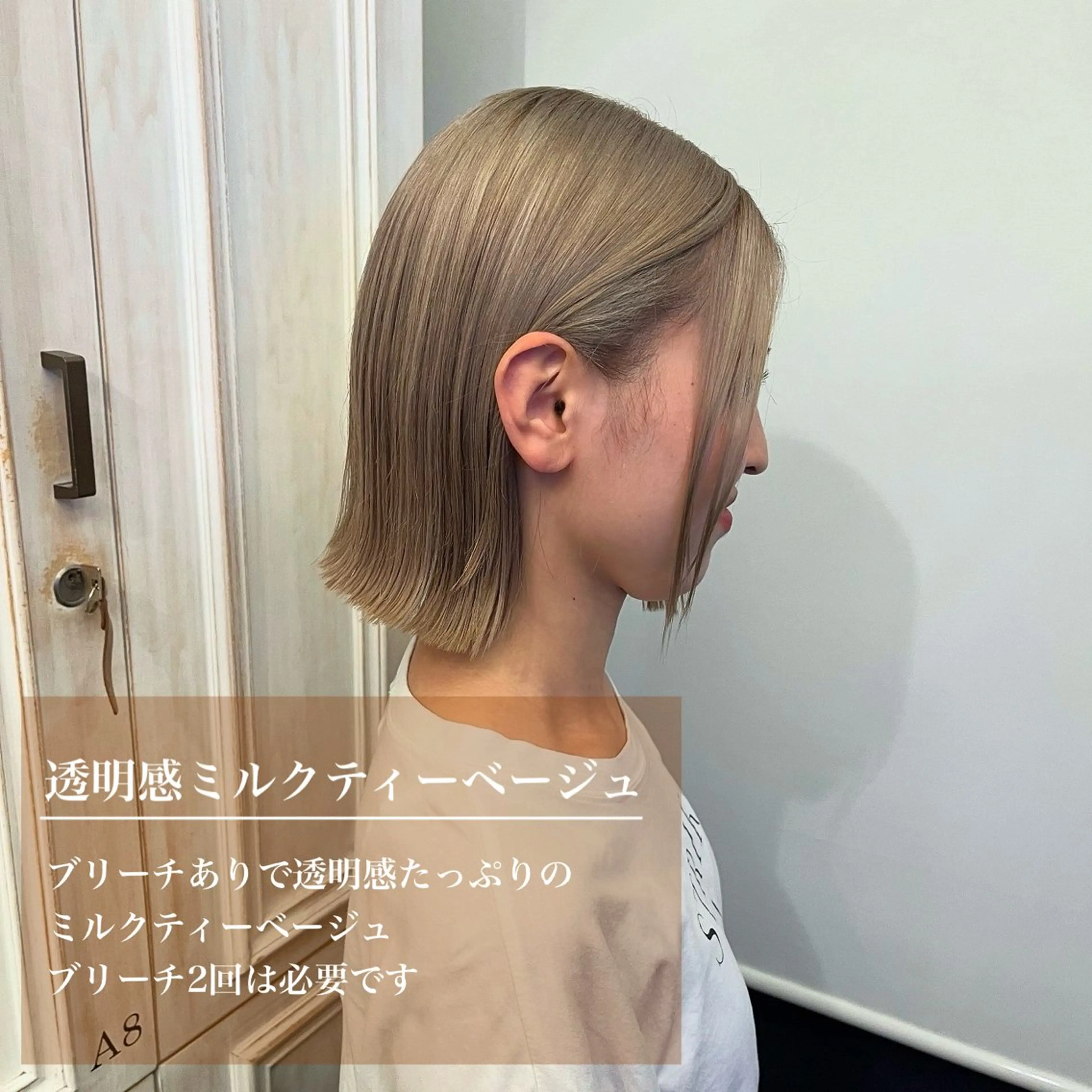 ミディアム カラー あさだ しゅうたろうのヘアスタイル