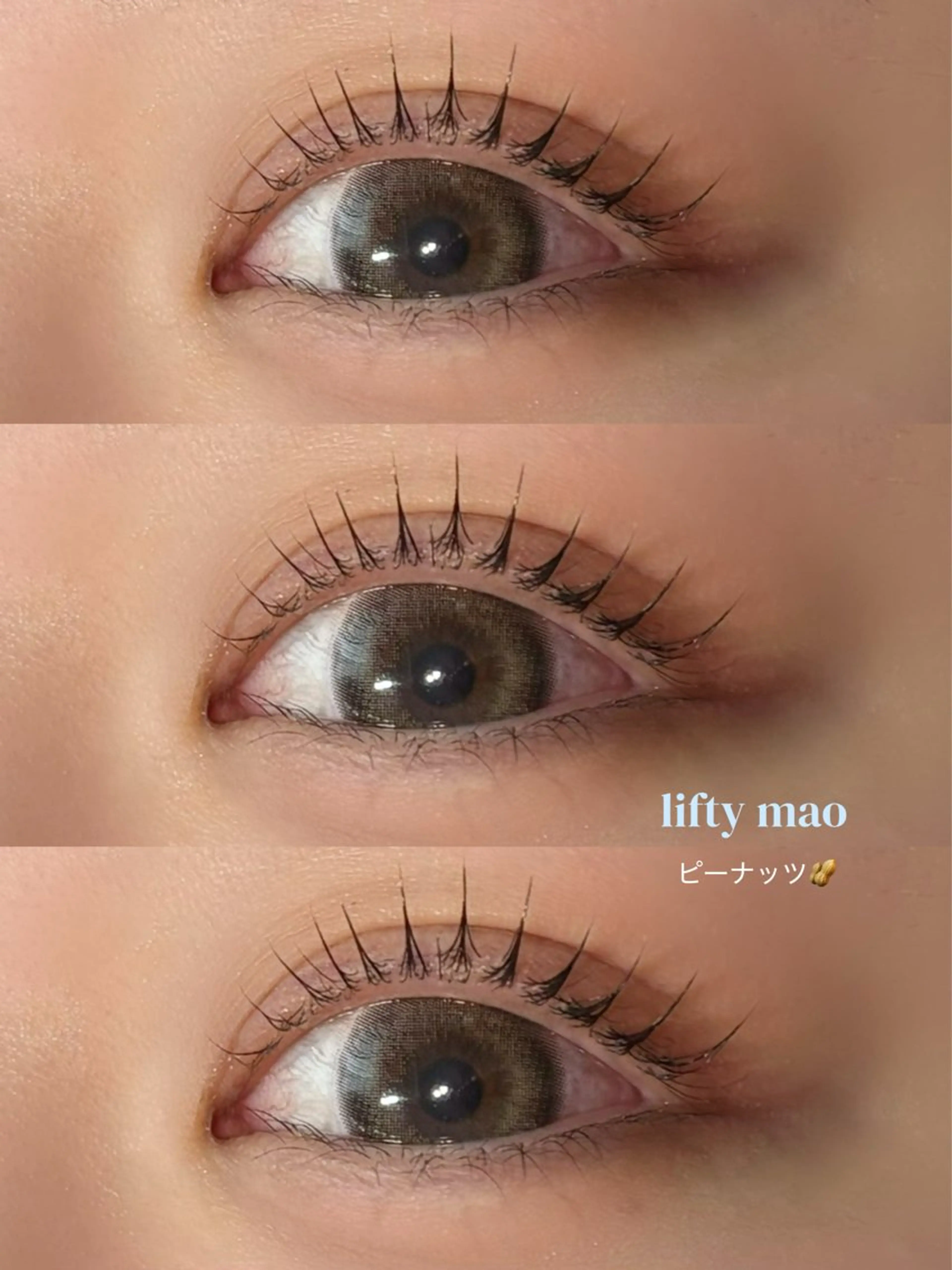 マツエク・マツパ リフティ小倉魚町店 maoのマツエク・マツパデザイン