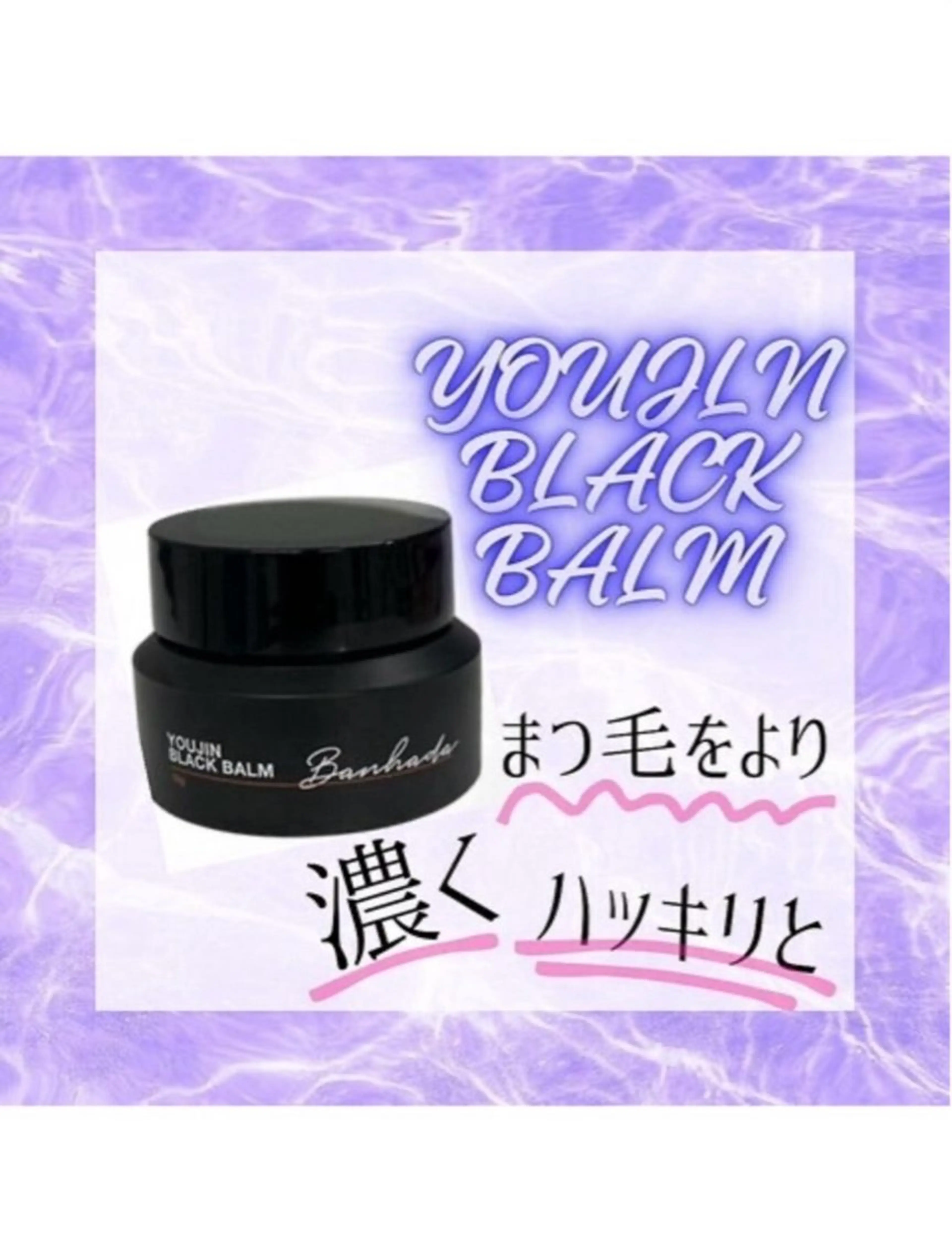 マツエク・マツパ マツパ 谷口 心のマツエク・マツパデザイン