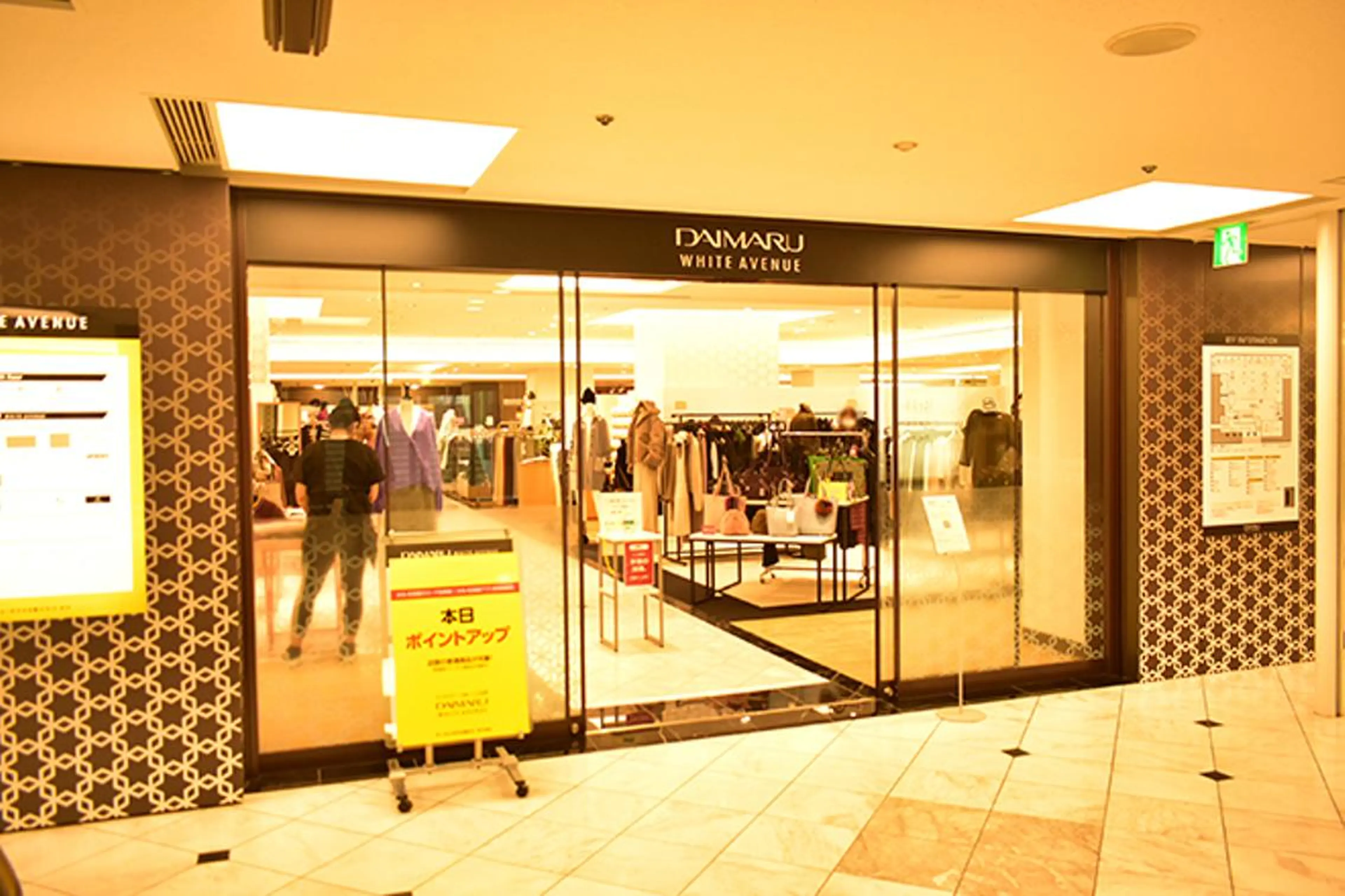 B-salon所属・ホテル日航 B-salonのエステ・リラクイメージ